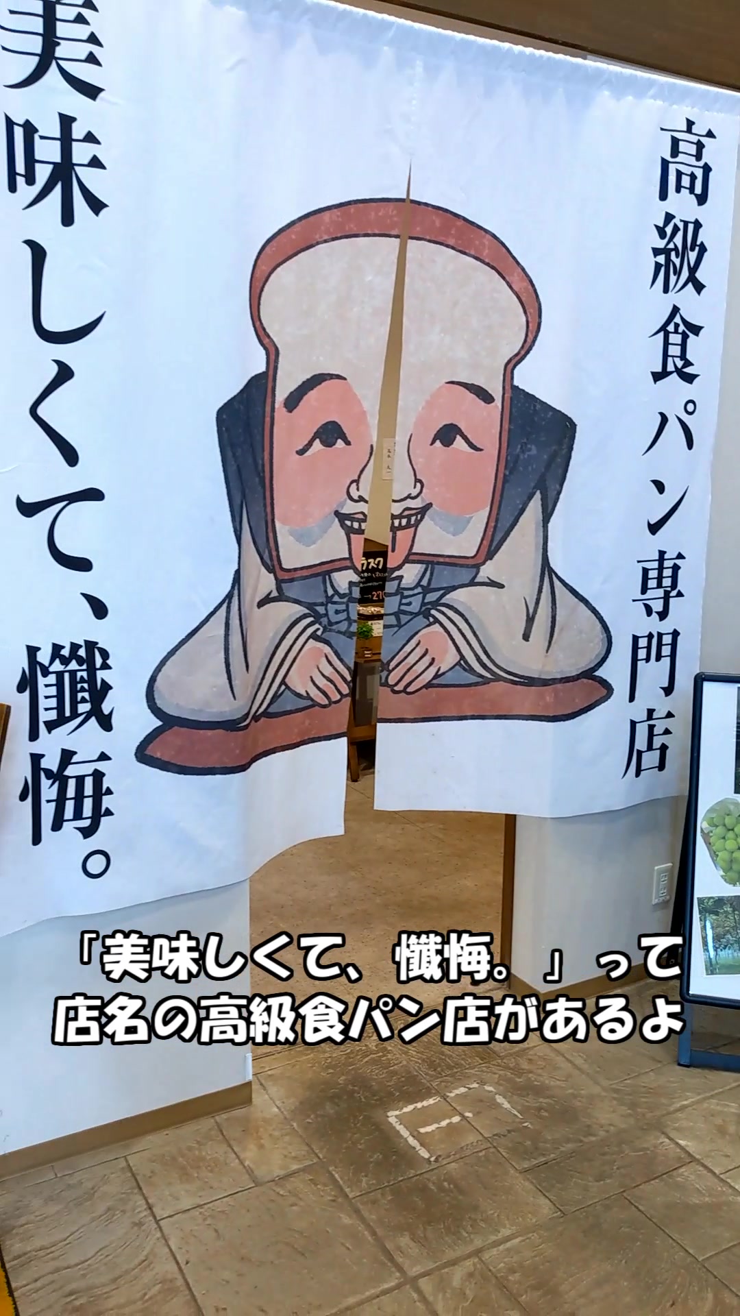美味しくて、懺悔。