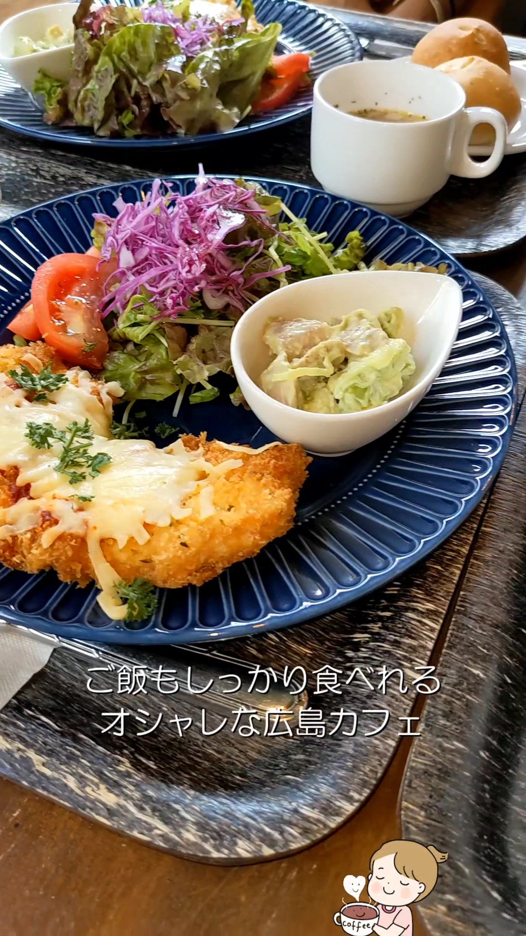 cafe maltid