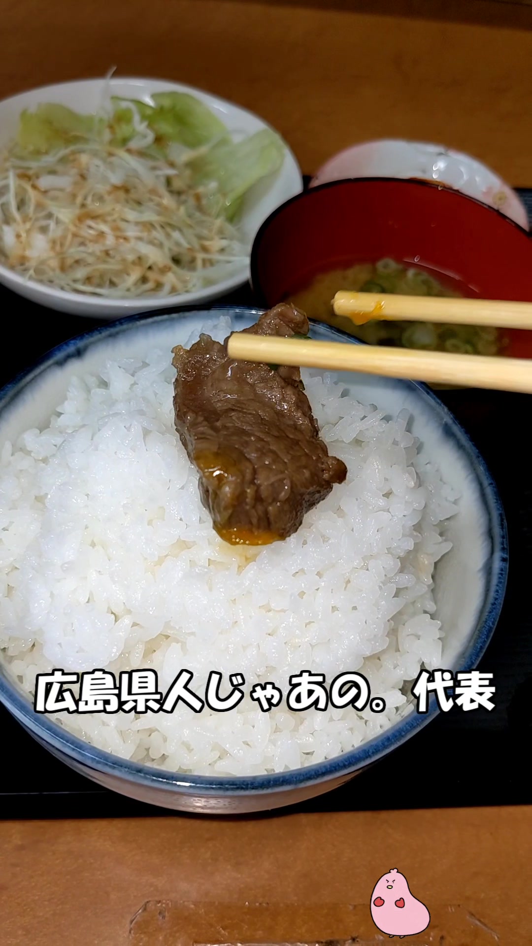 焼肉 三甲