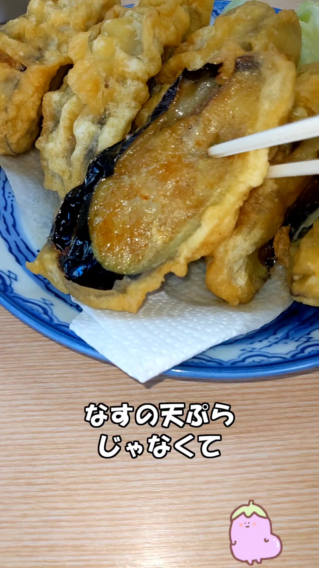 中華ハウス 醍醐