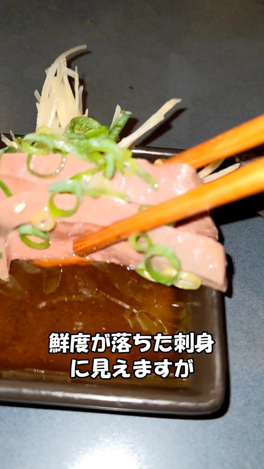 炙焼 楽群 LaGoon