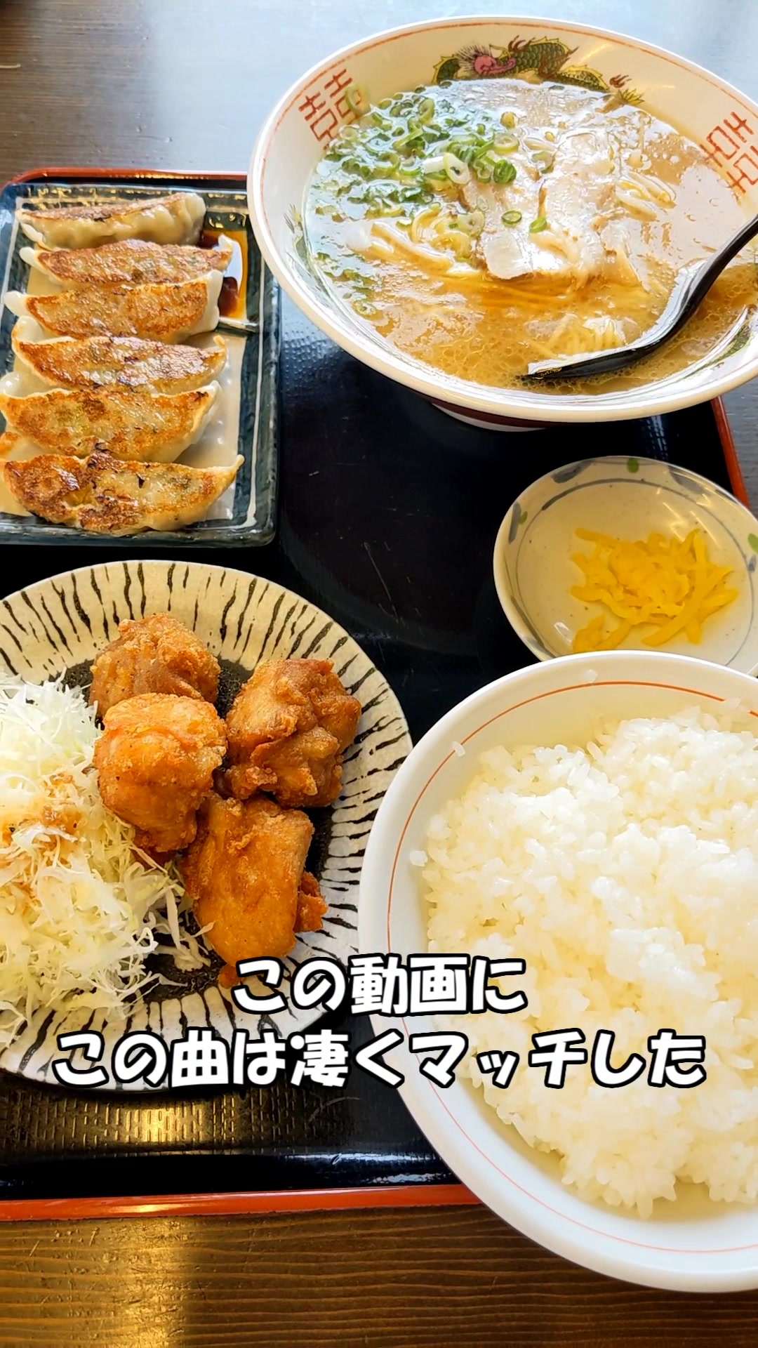 やまいし 八本松店
