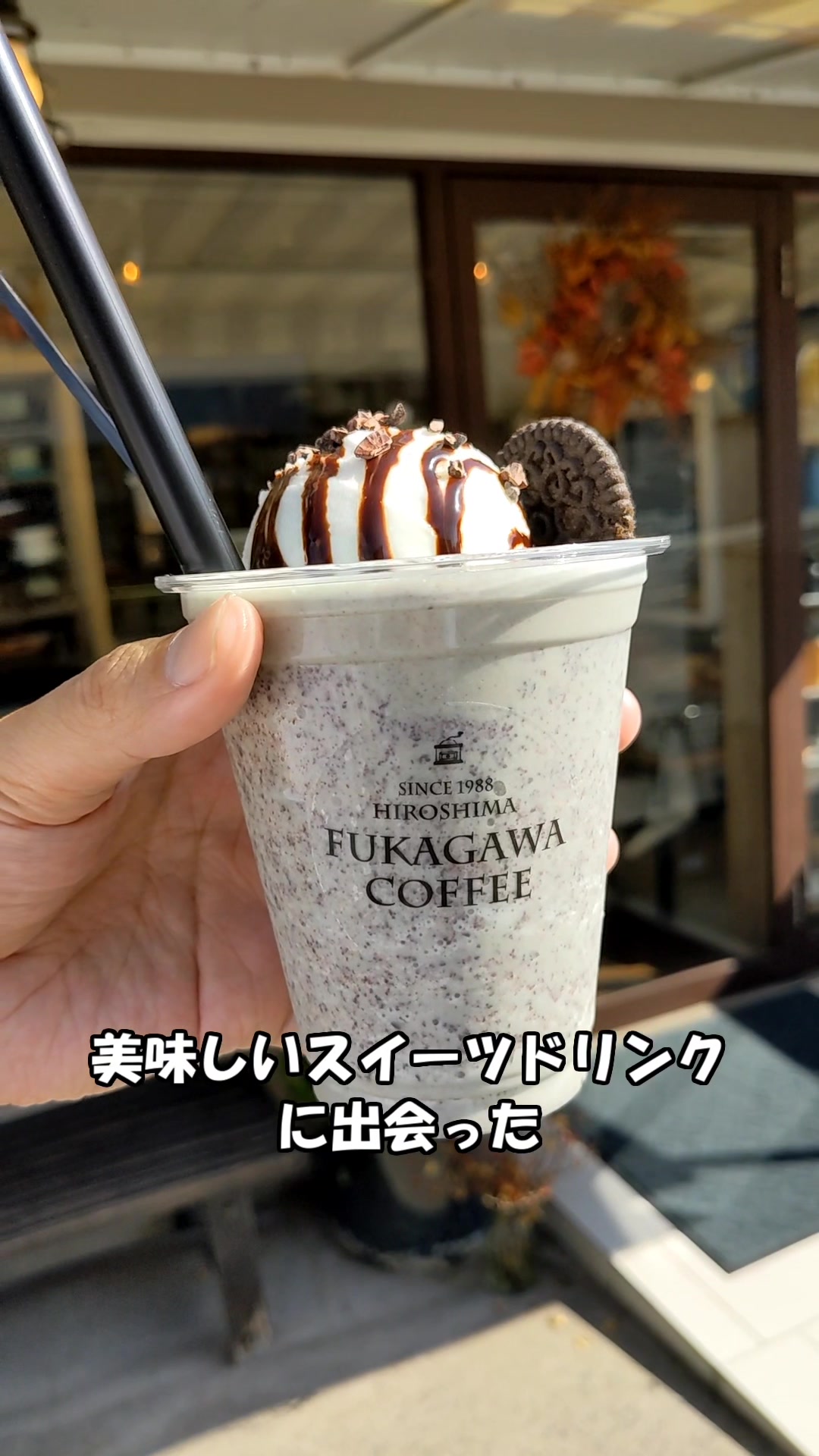 深川珈琲ｐｌｕｓ