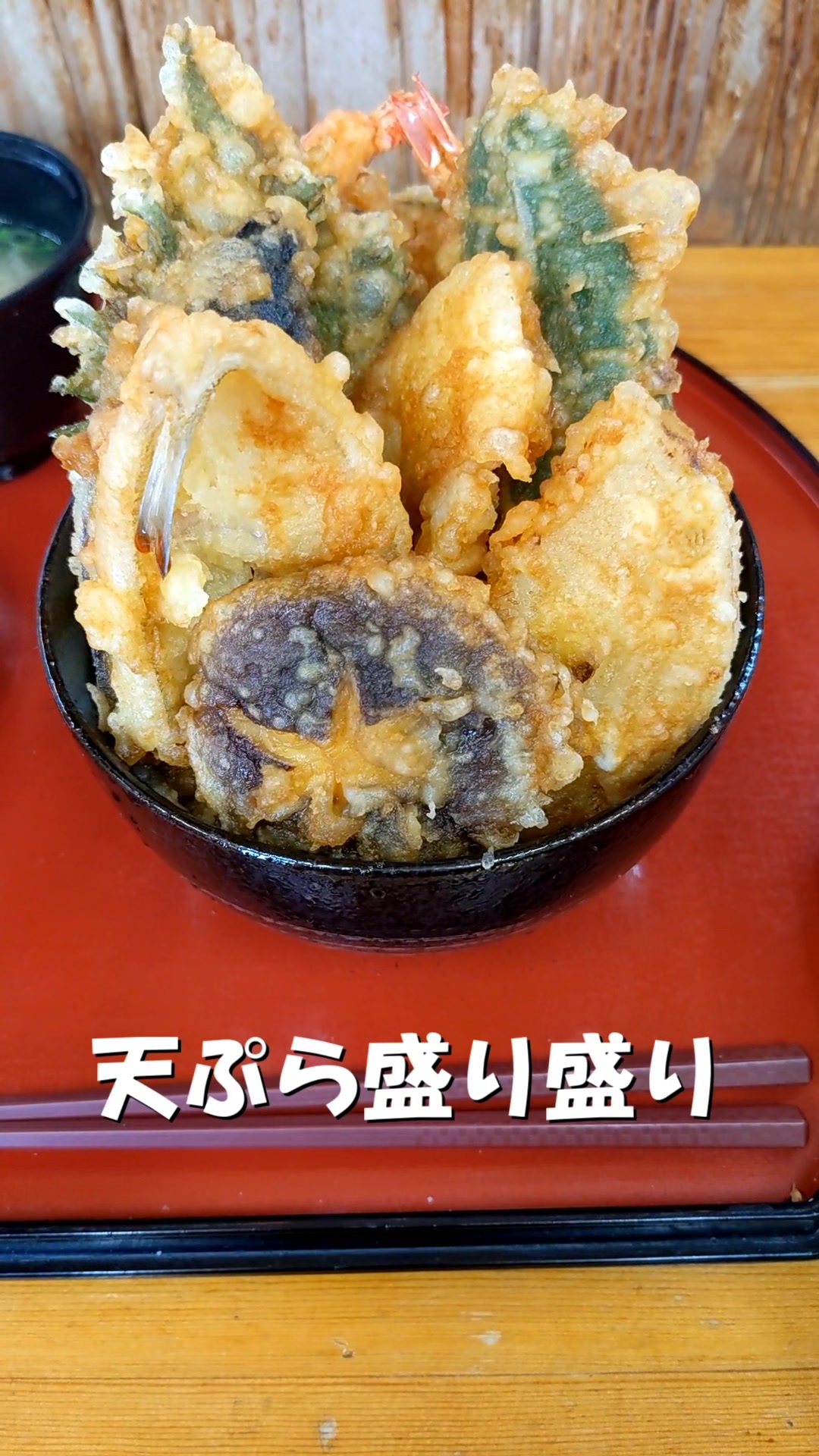 天屋わんや
