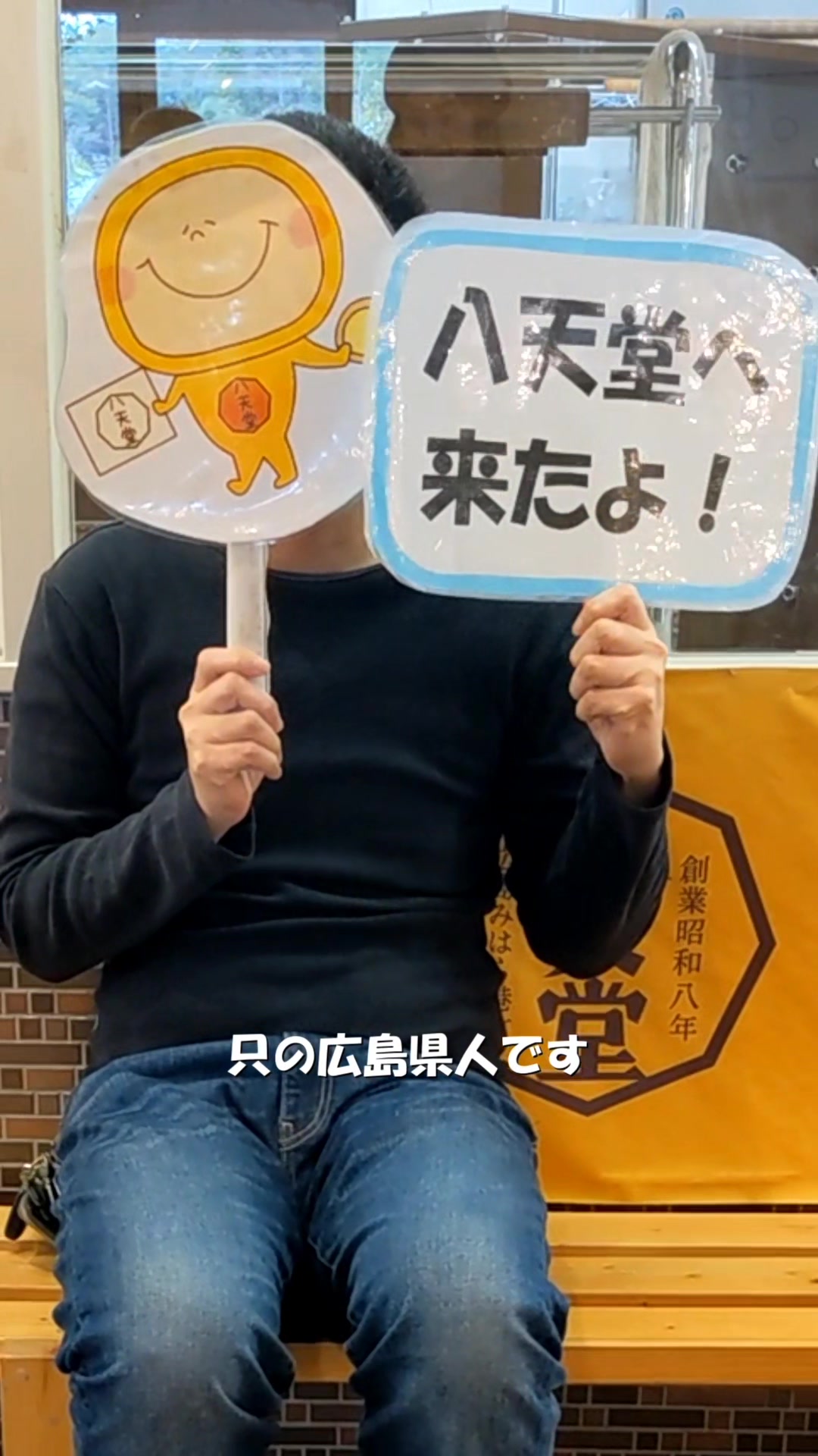八天堂 カフェリエ
