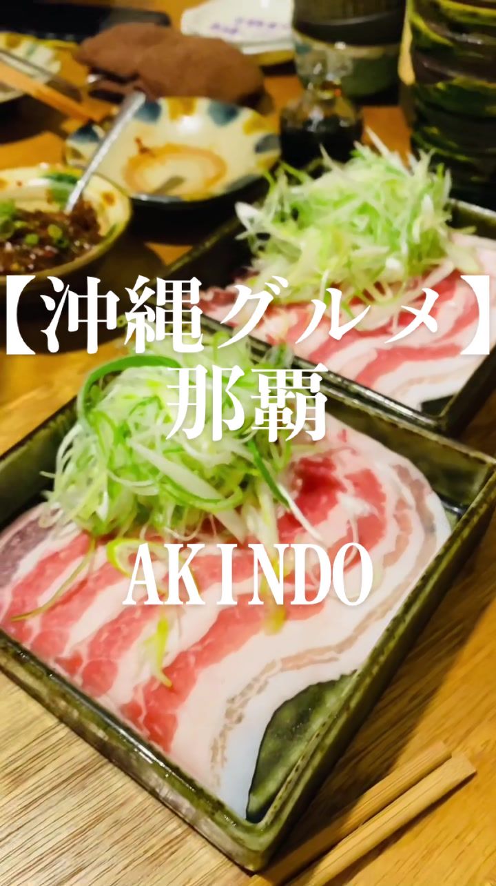 AKINDO
