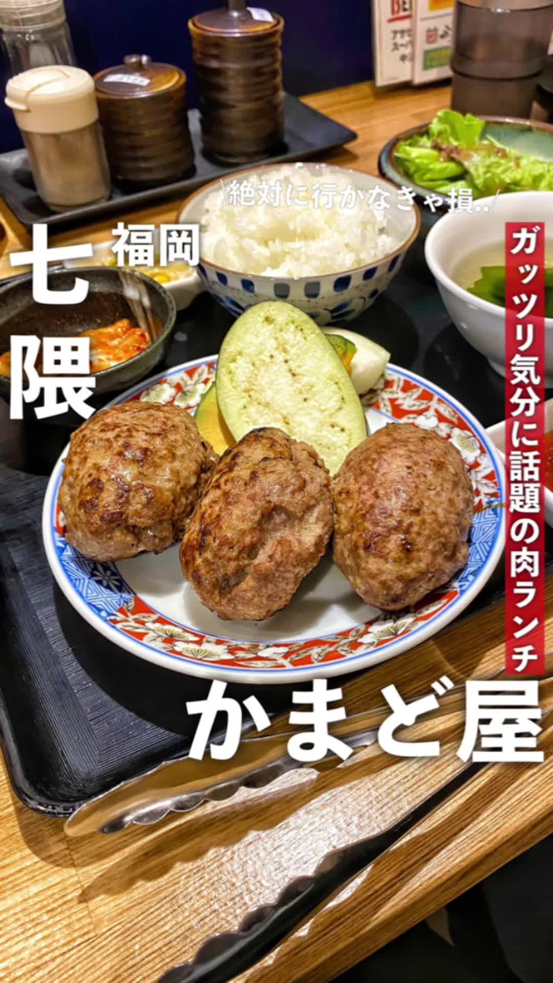 大衆焼肉 かまど屋