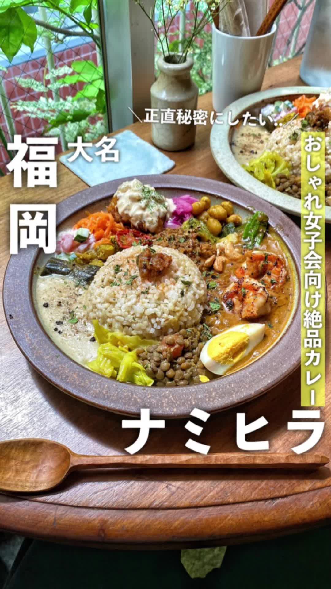 咖喱時々珈琲 ナミヒラ