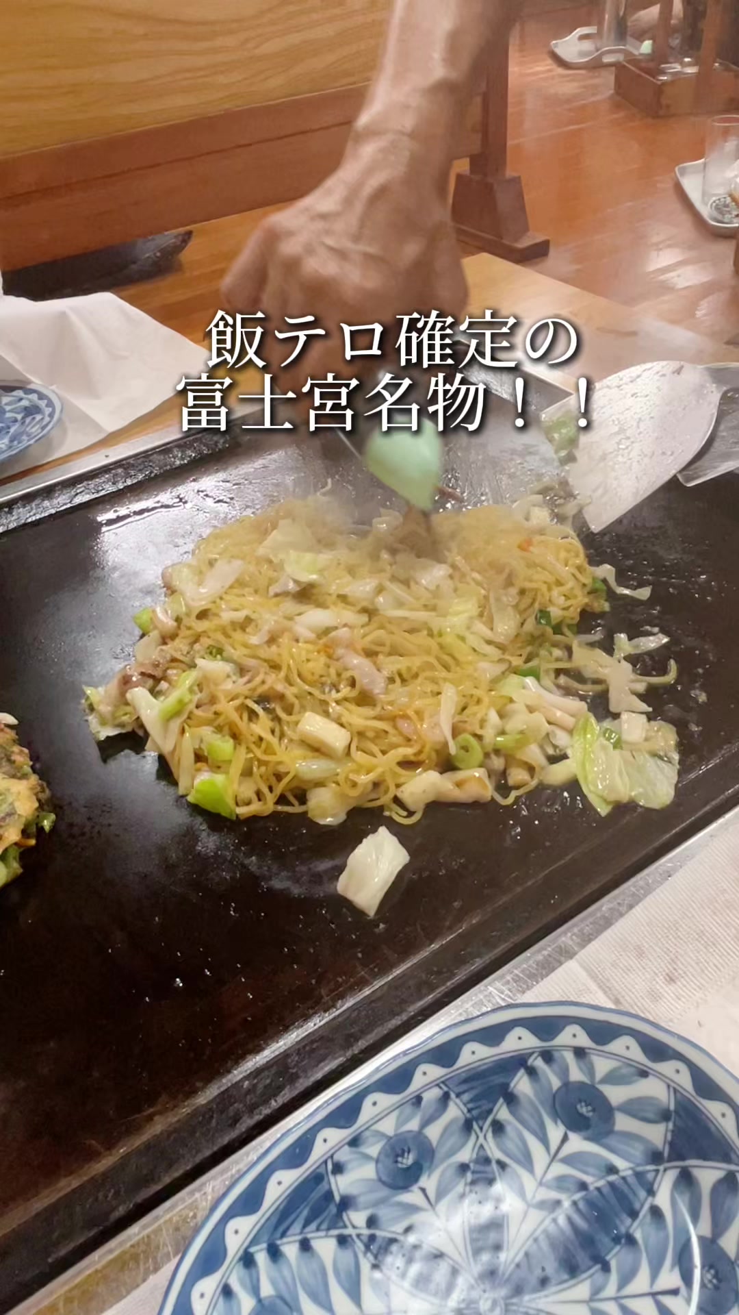 うるおいてい