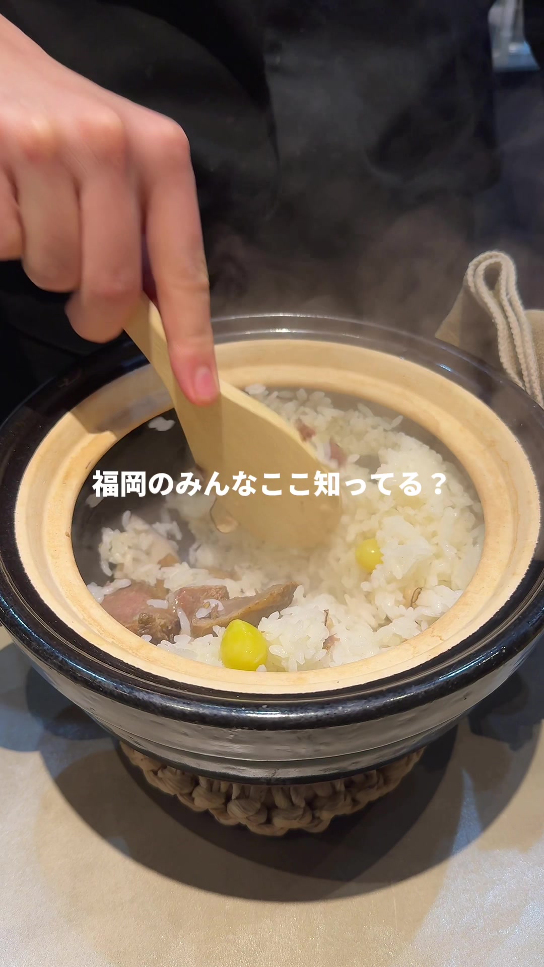 一刻