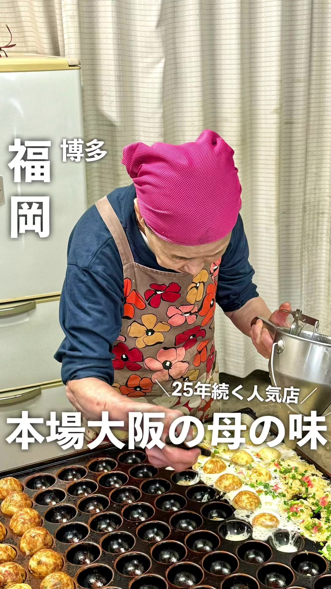 たこらん【本場大阪の味 たこ焼き】