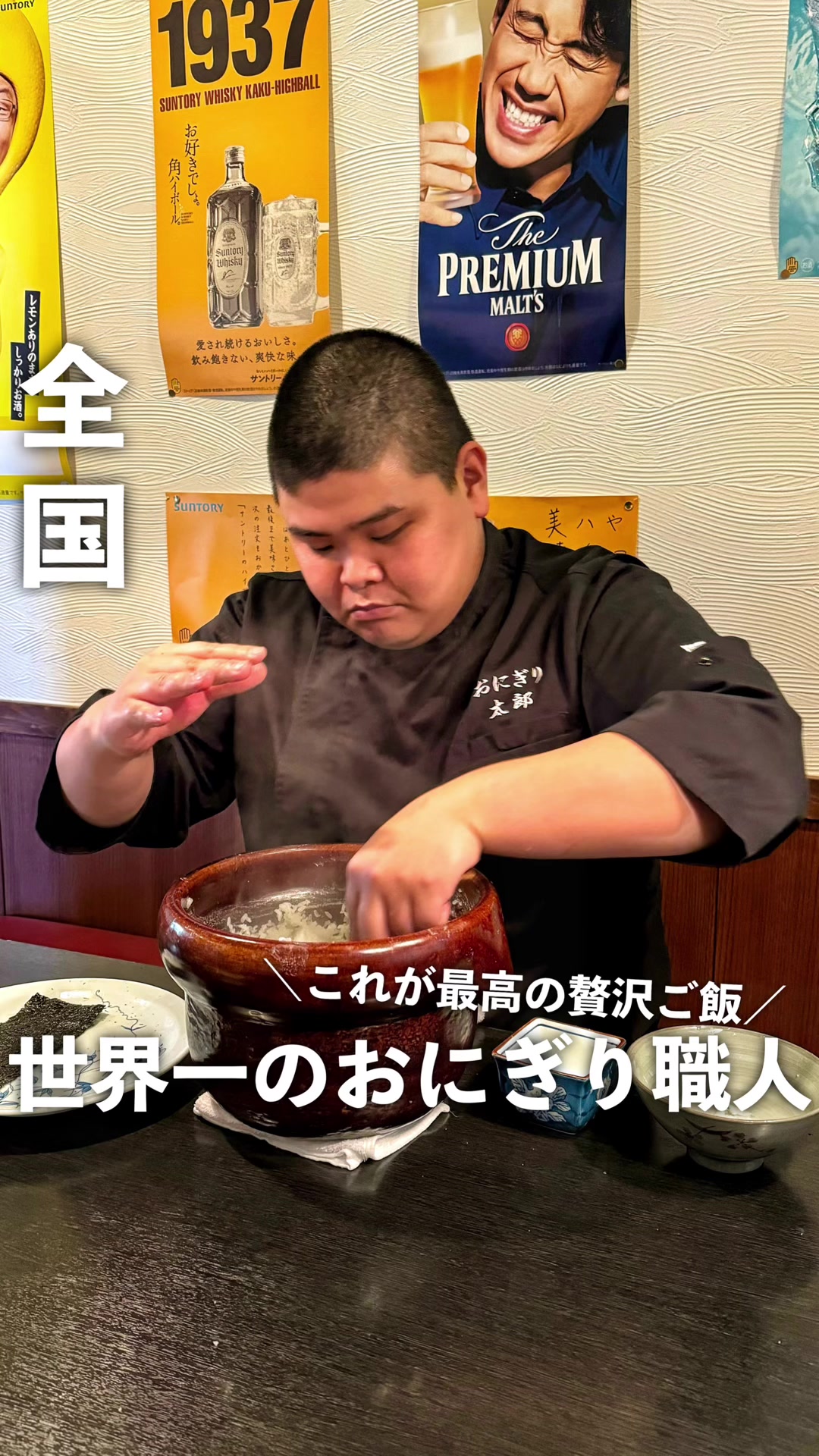 初屋はかたろう