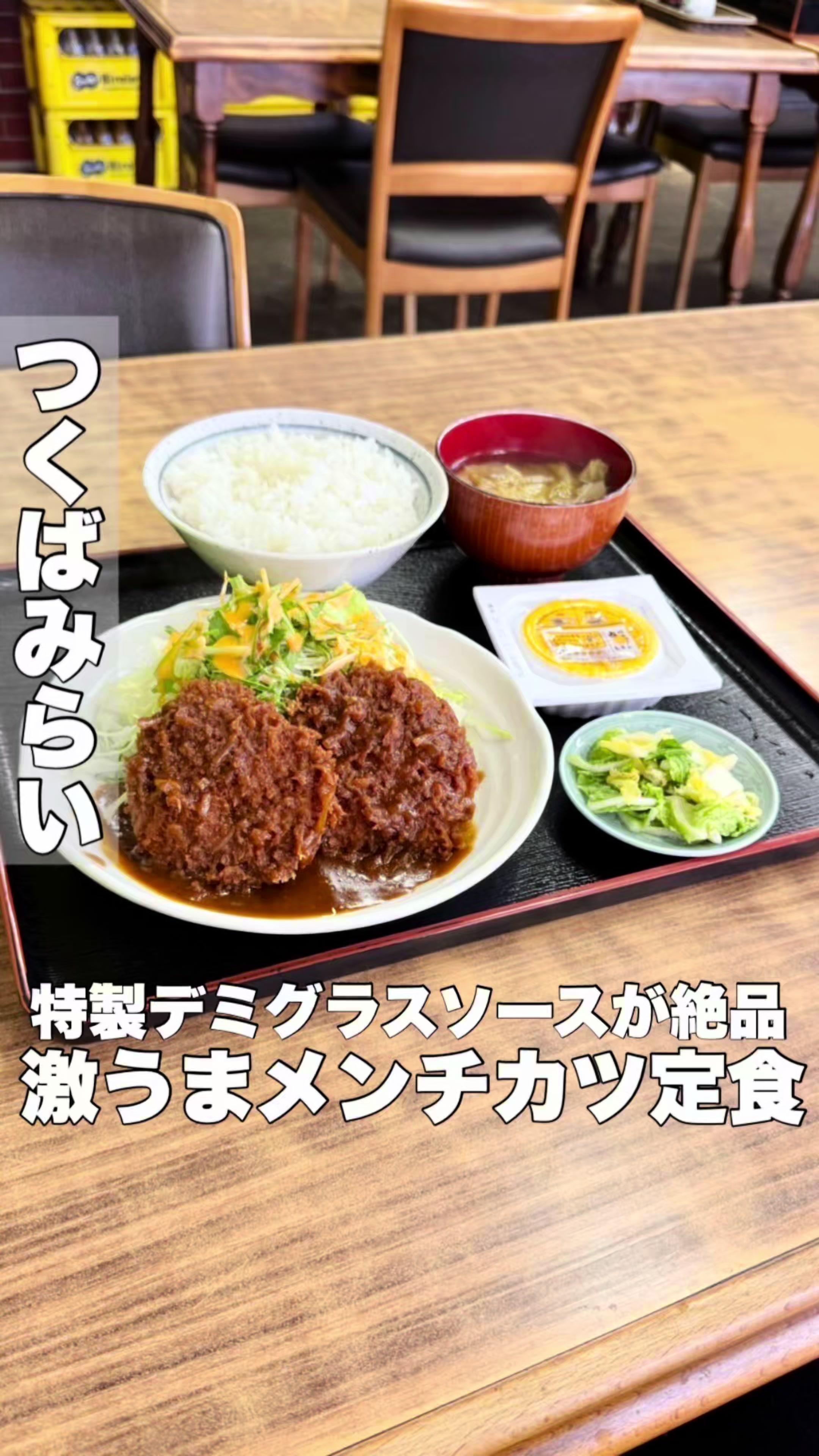 ドライブイン中村
