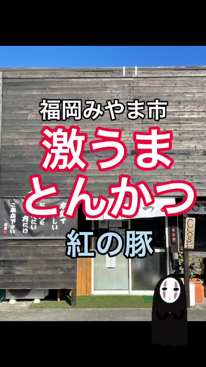 三匹の黒豚