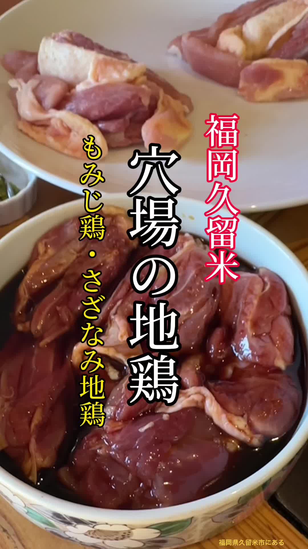 いろりのお店 紅い葉っぱ