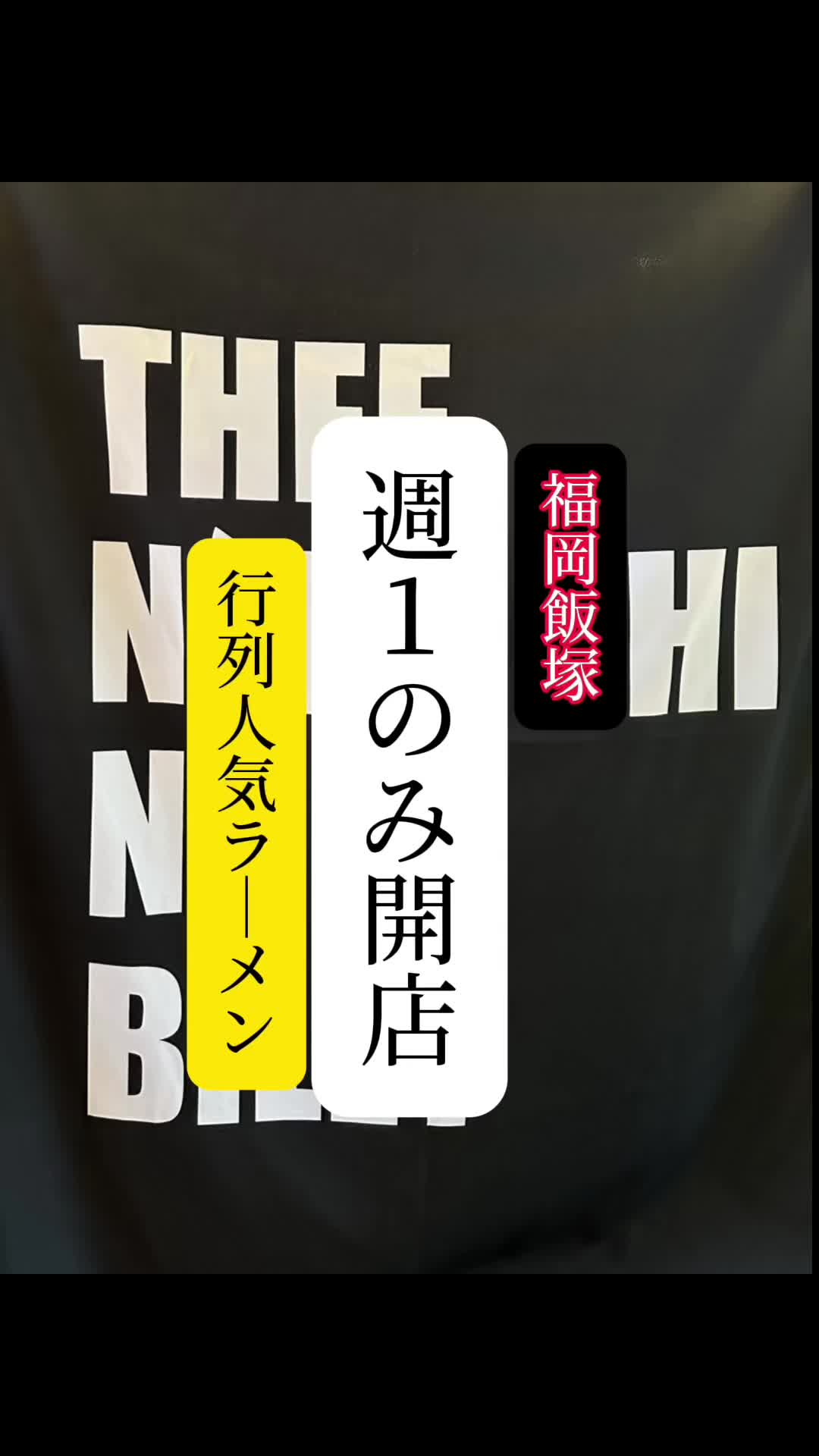 煮干しのビリー