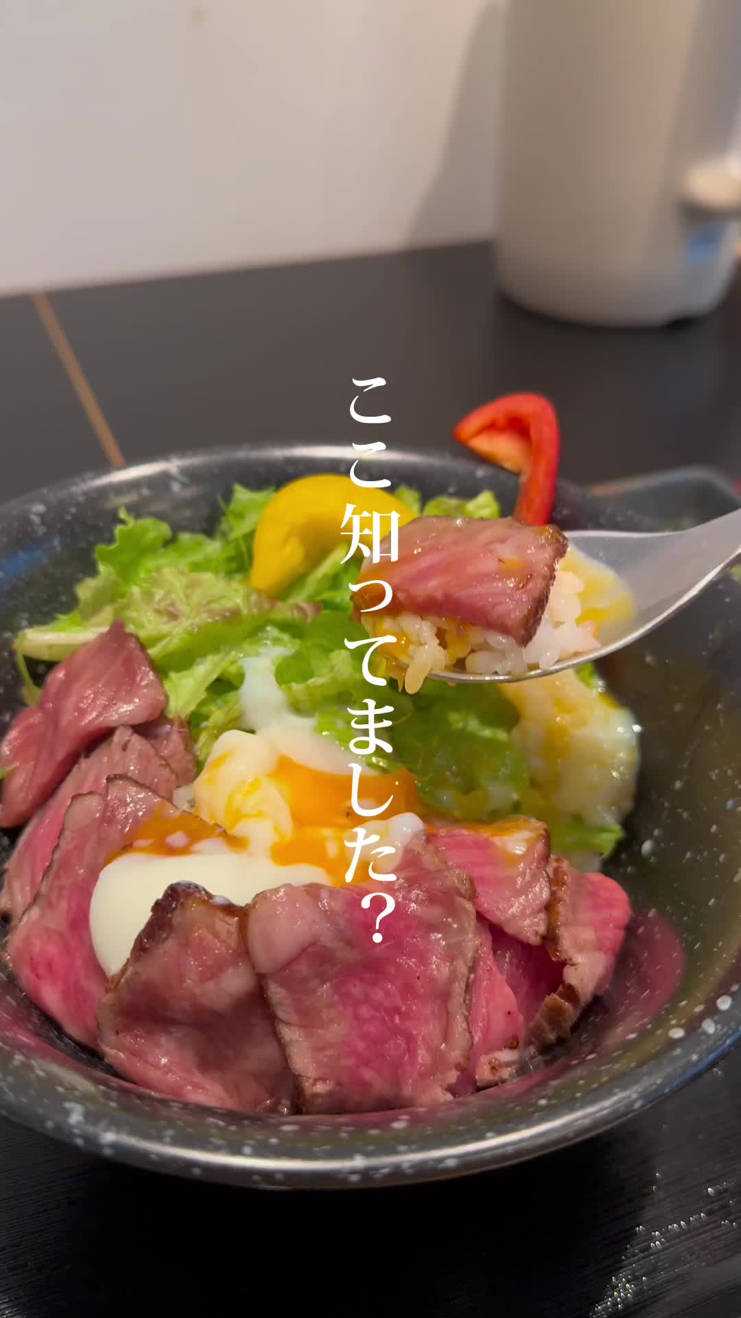 ビーフ 青ひげ