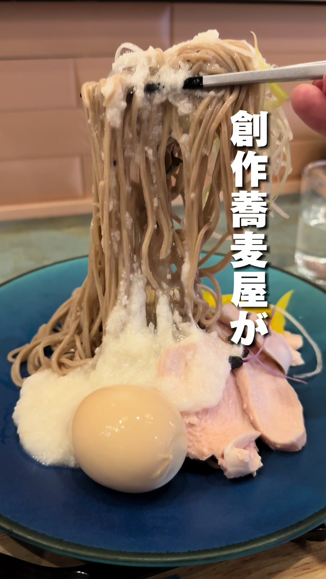 Soba無双