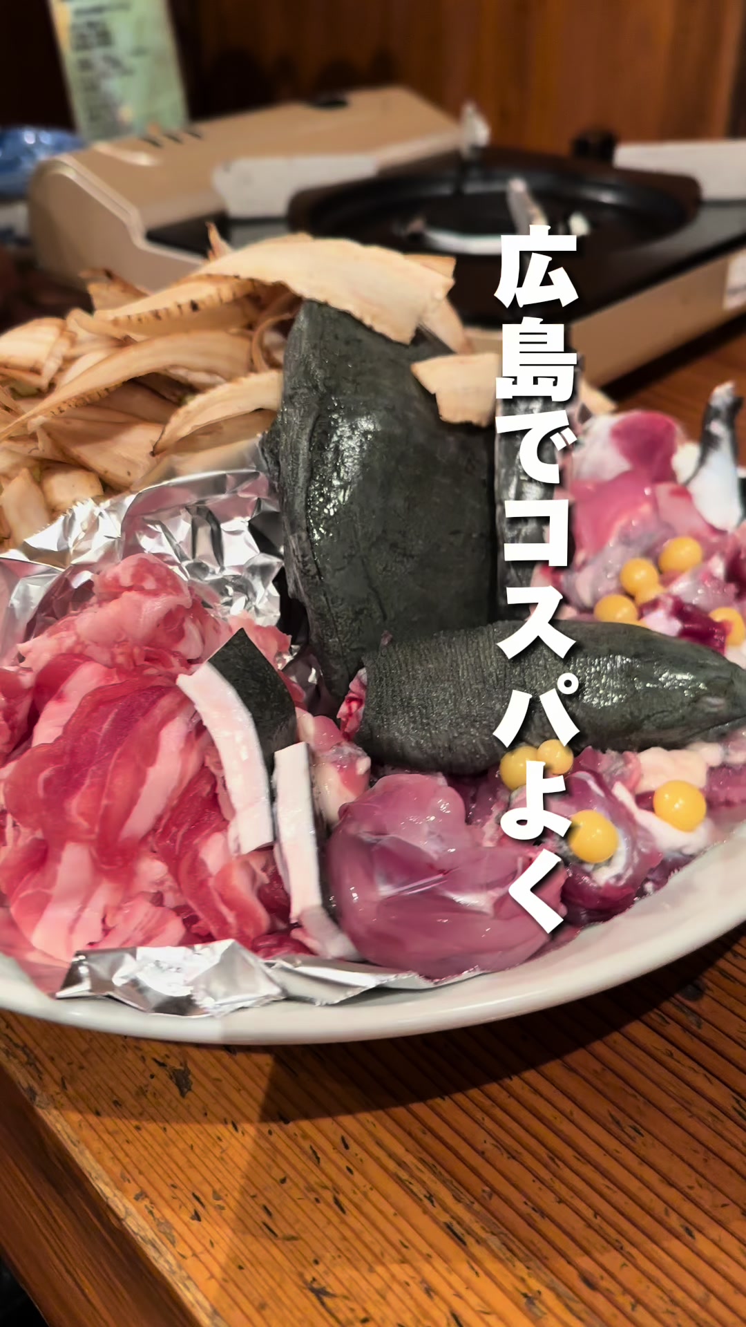 おたべ