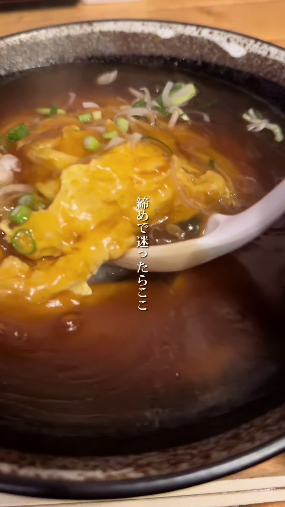 中華料理 品味