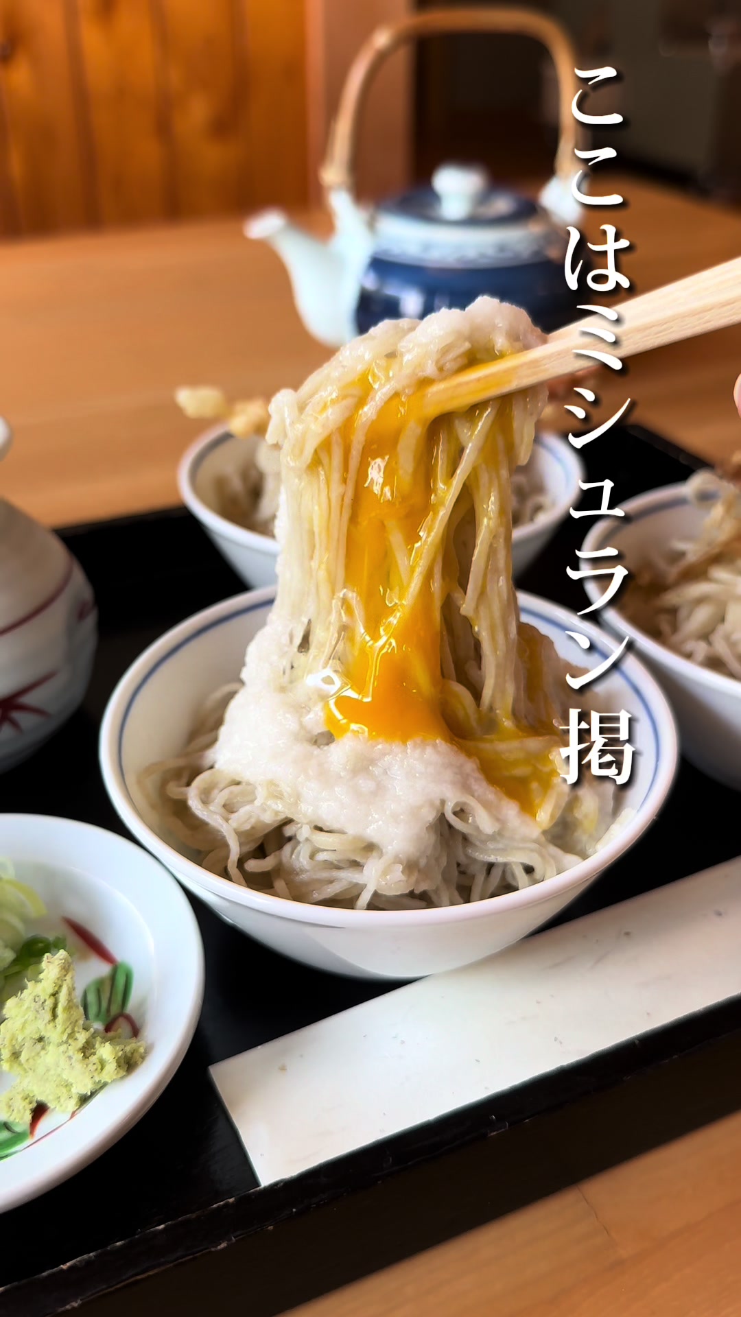 たつ吉