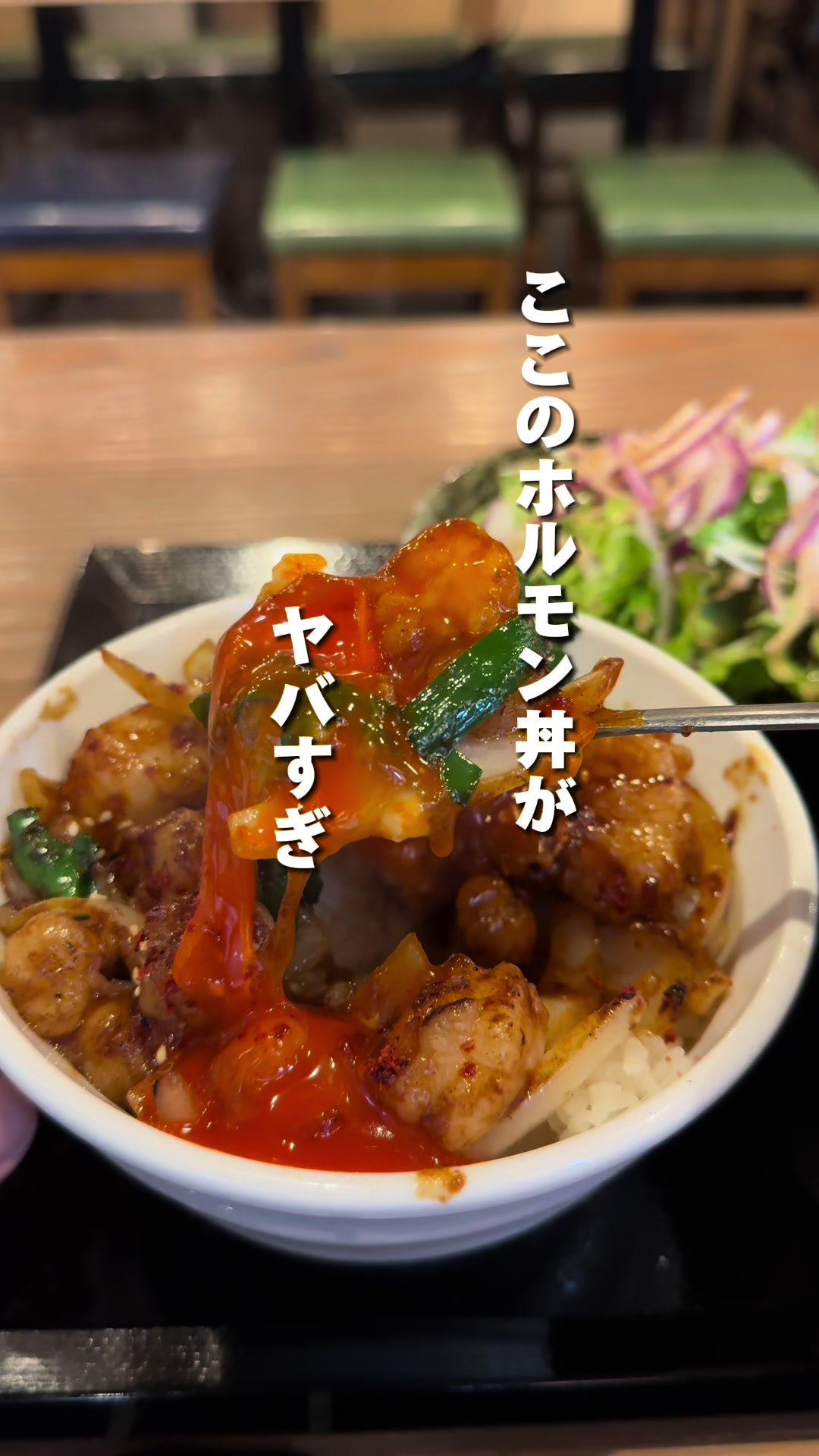 じとっこ組合 広島中央通り店