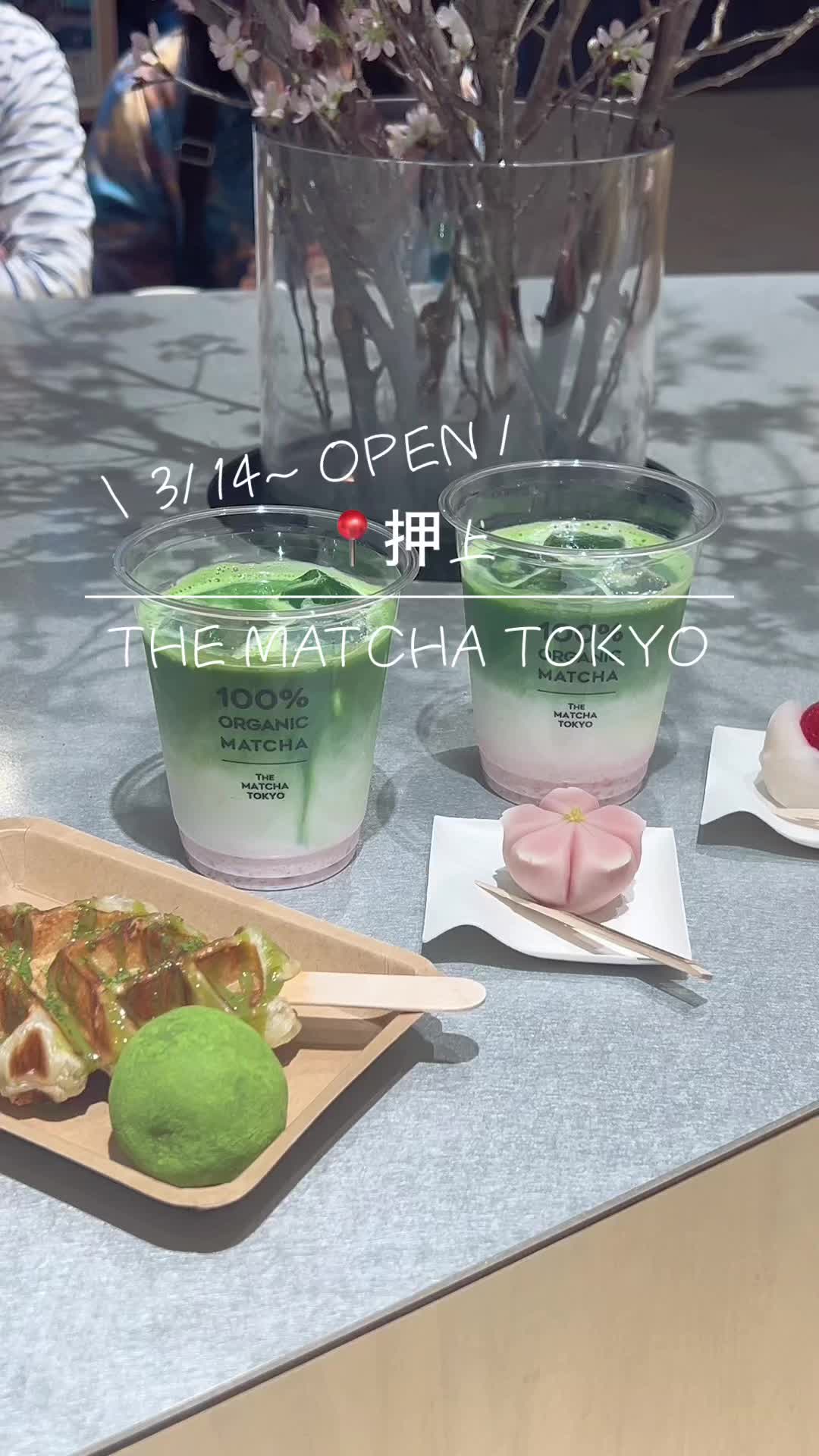 THE MATCHA TOKYO SKYTREE Solamachi 抹茶トーキョー