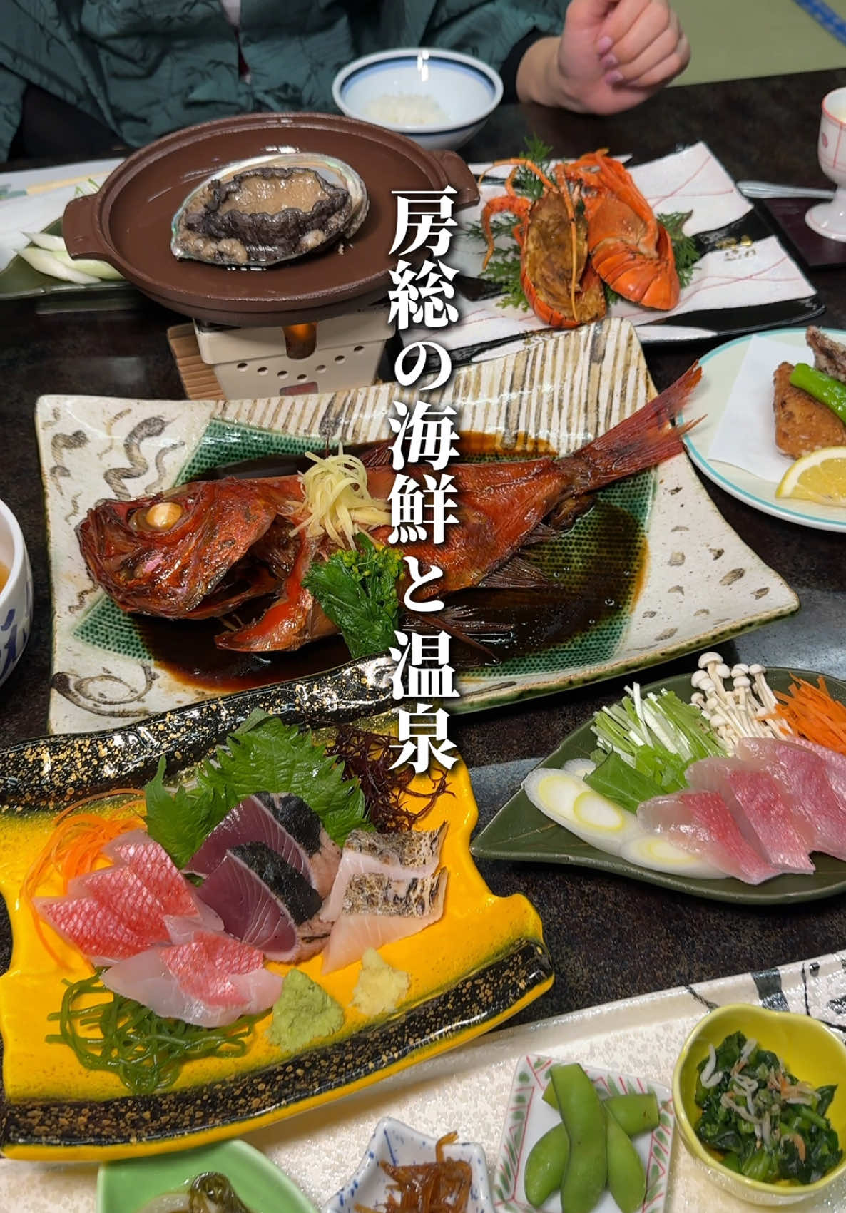 大野荘