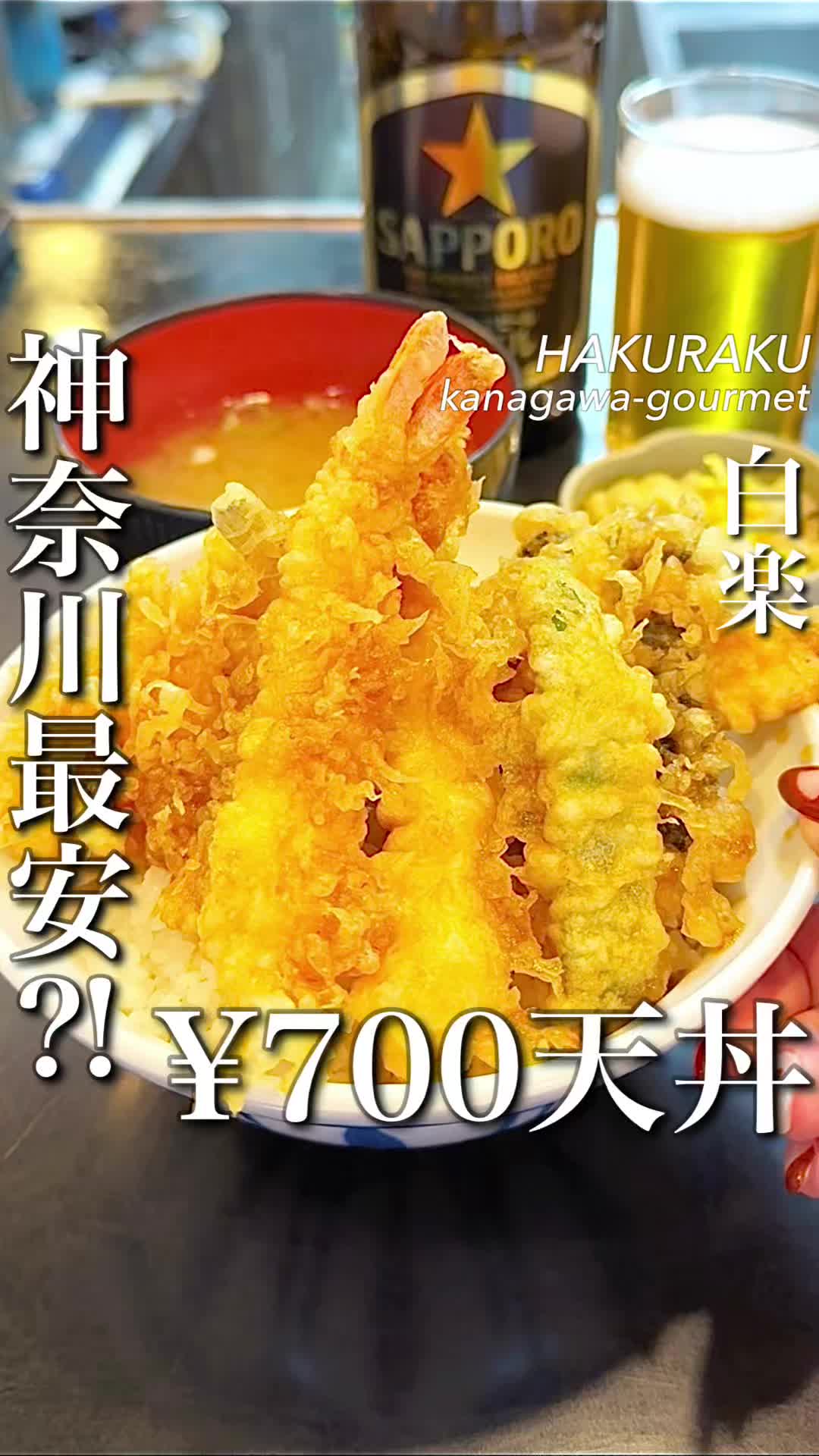 天どんの店・天せ
