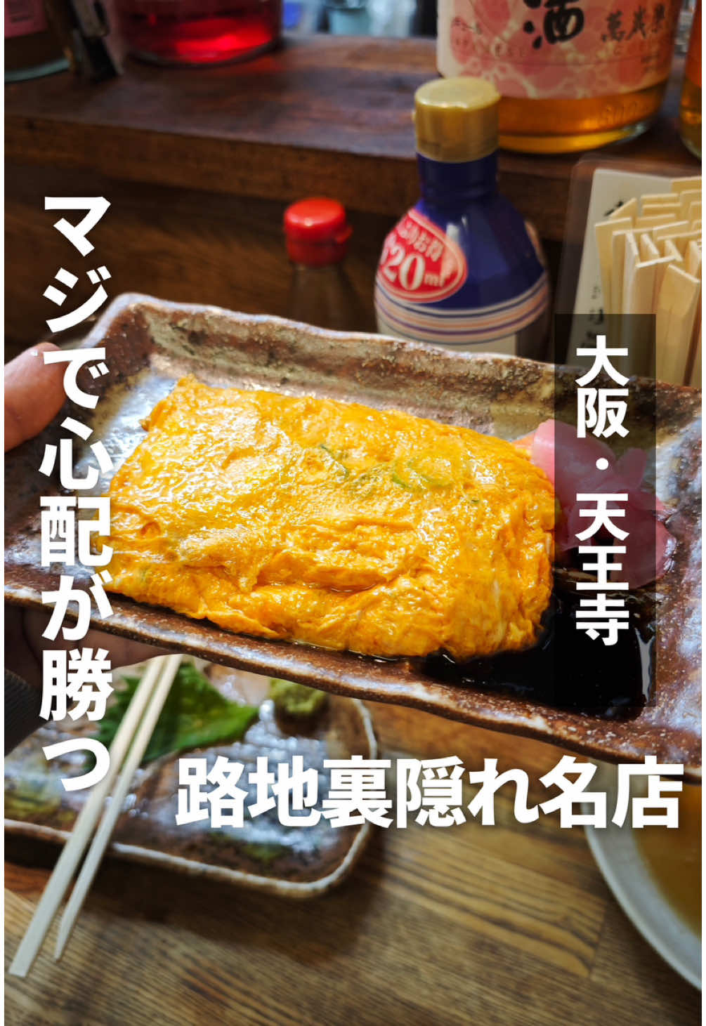 十枡