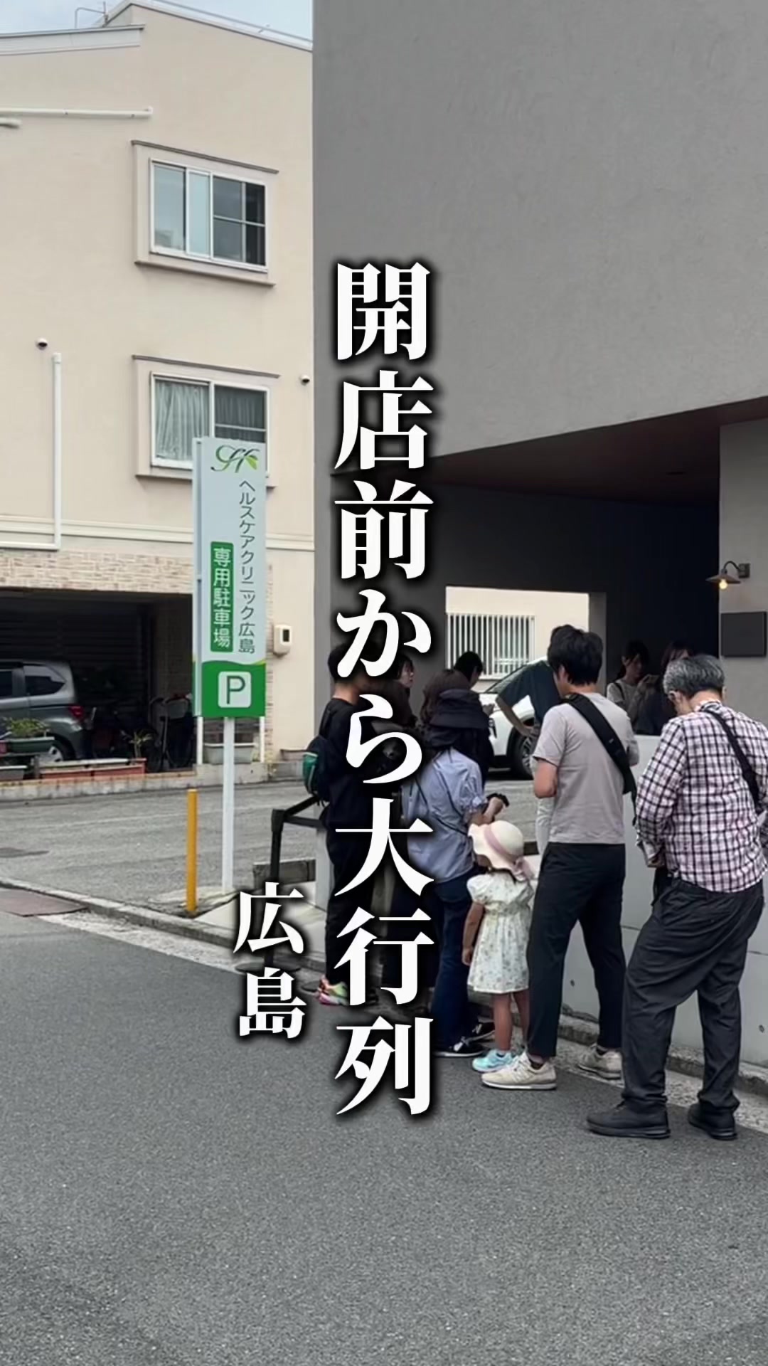 トルヴェ