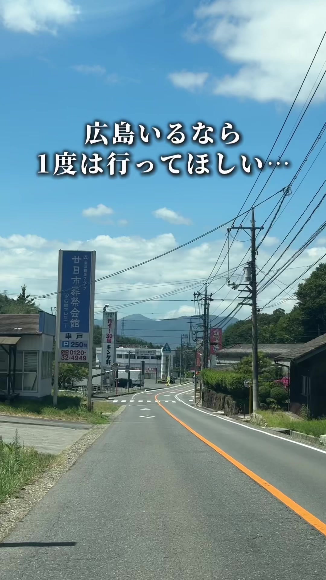 めしや 輪