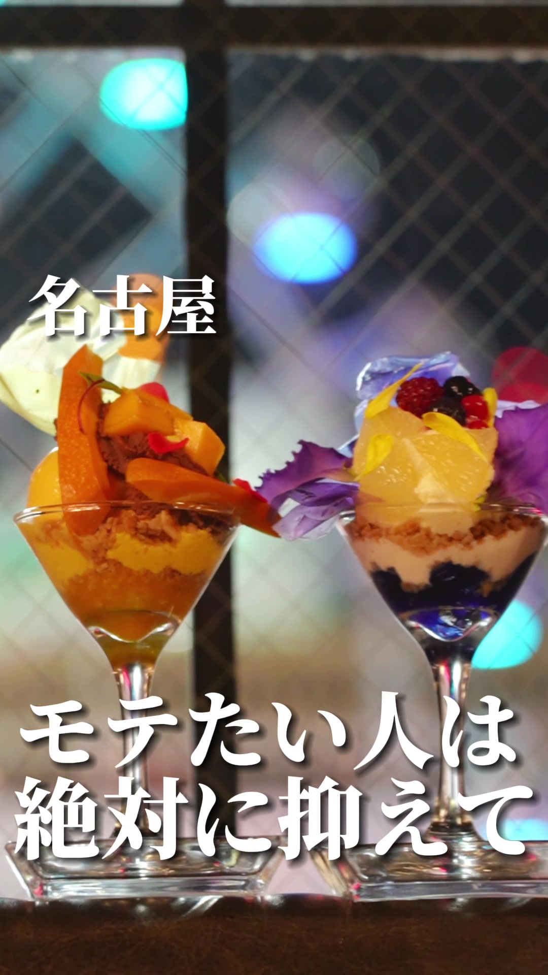 Espoir 栄錦店