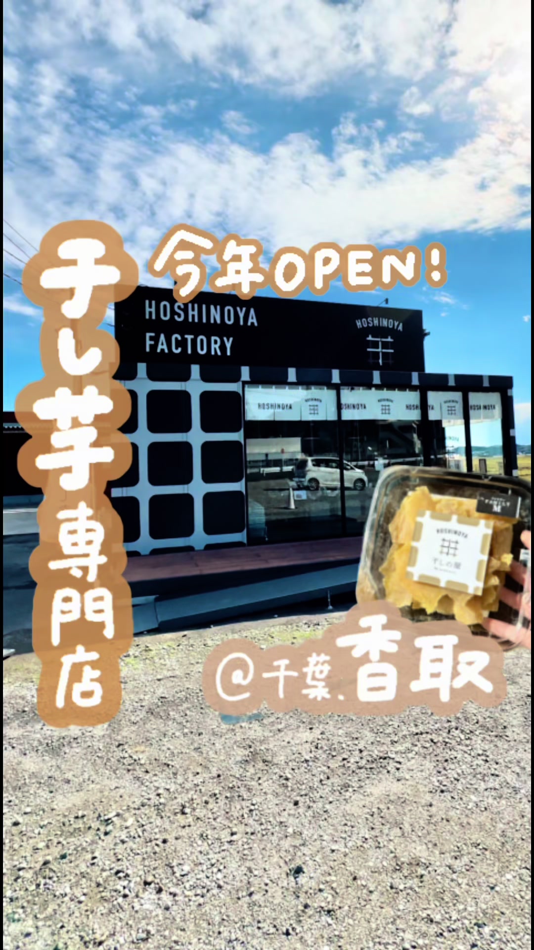 小見川