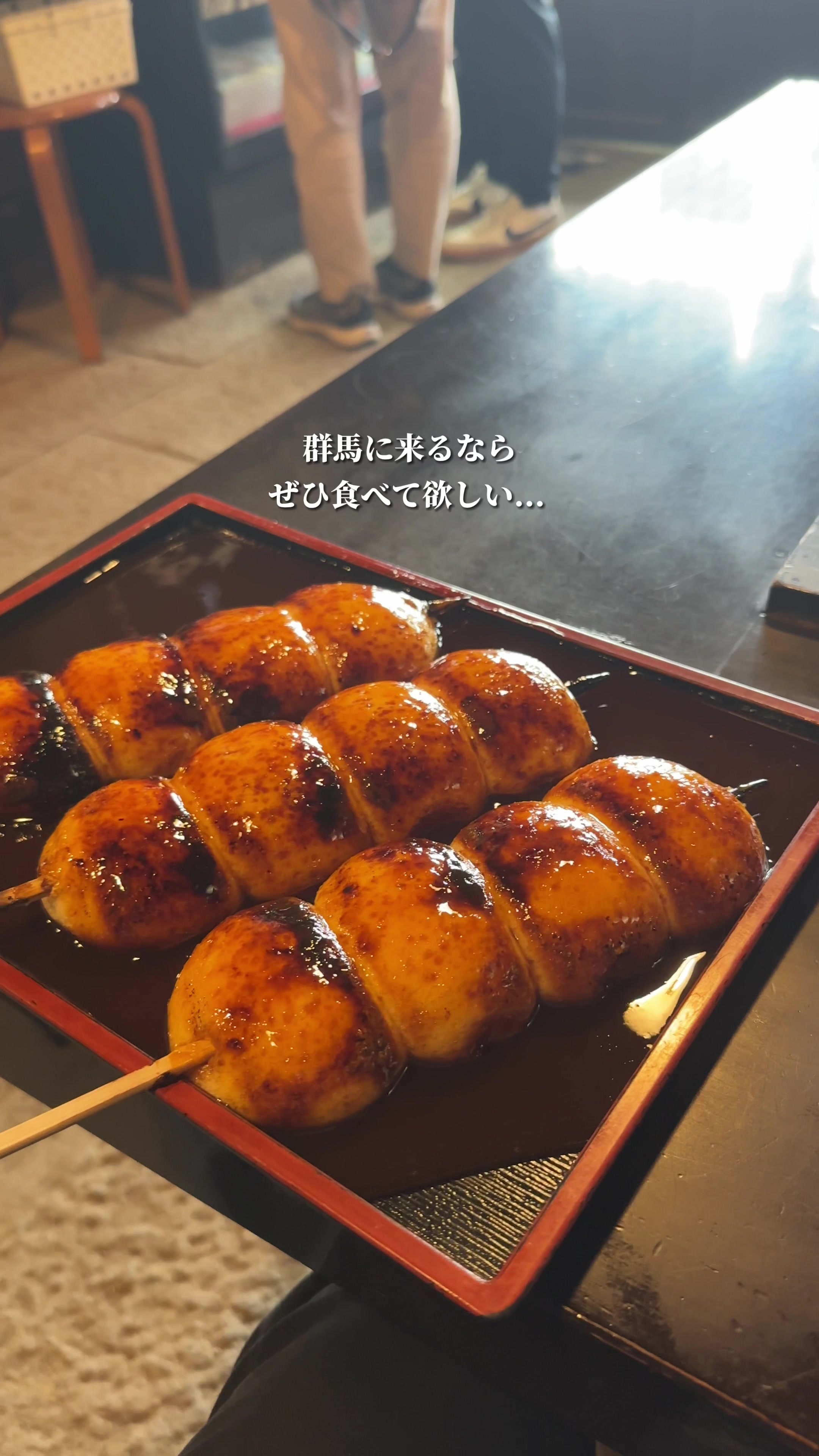 忠治茶屋本舗