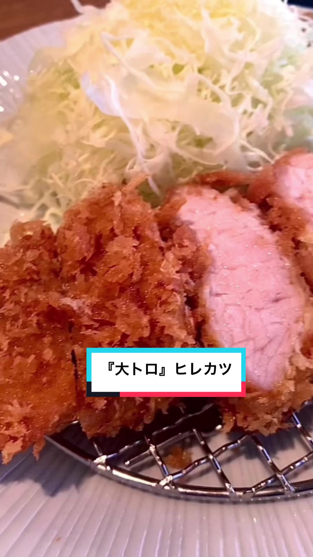 いい日とん勝