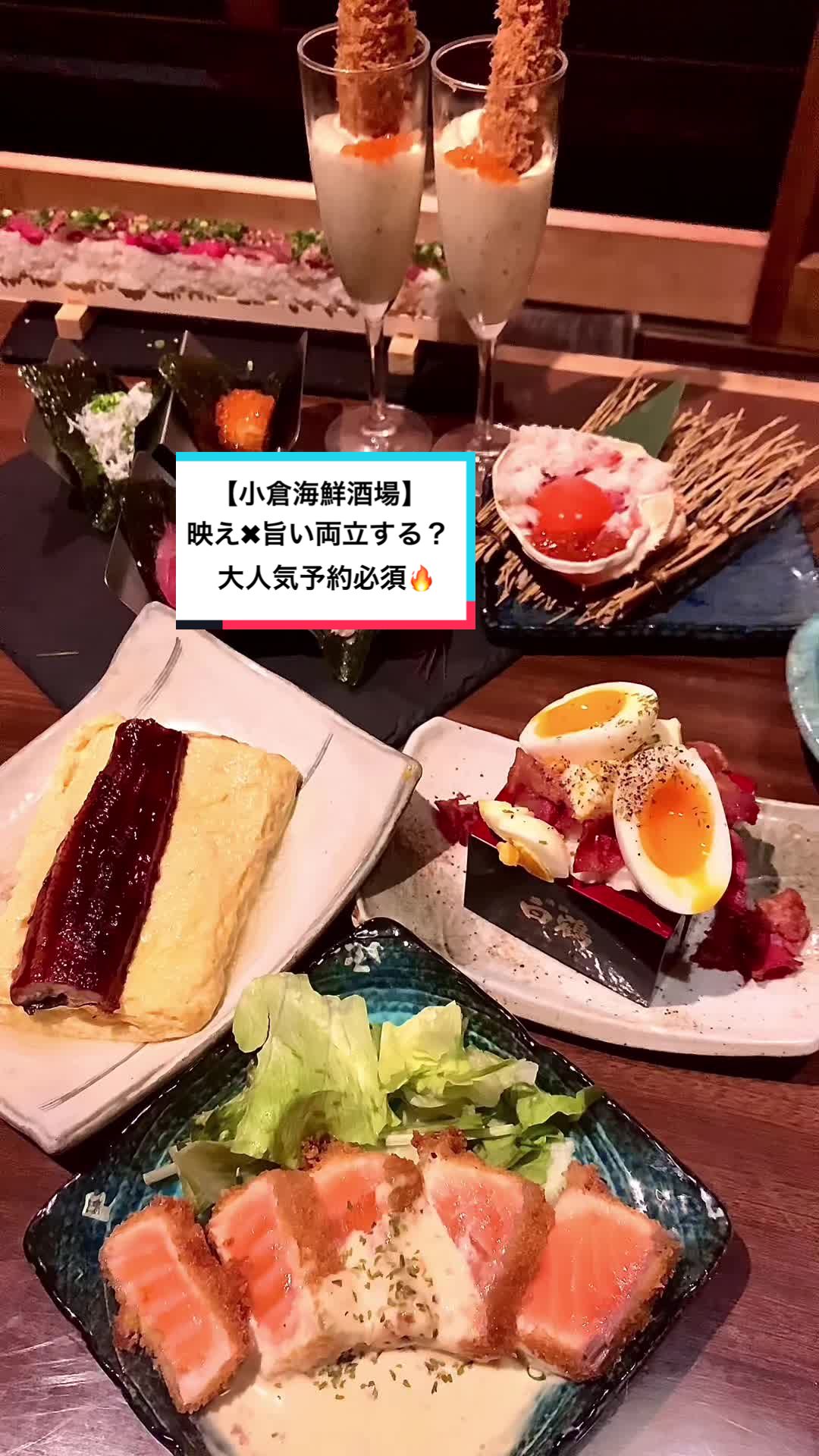 海鮮料理と寿司 うおism 小倉駅前店