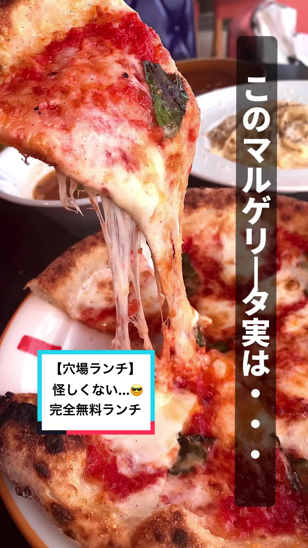 石窯Grill&Wine Dining TETE（てて）