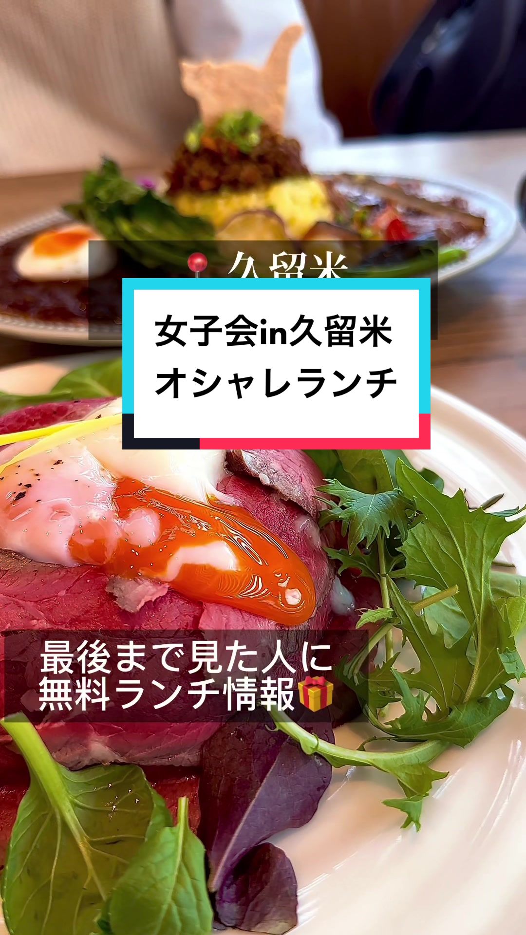 プラスユーコーヒーアンドスイーツ