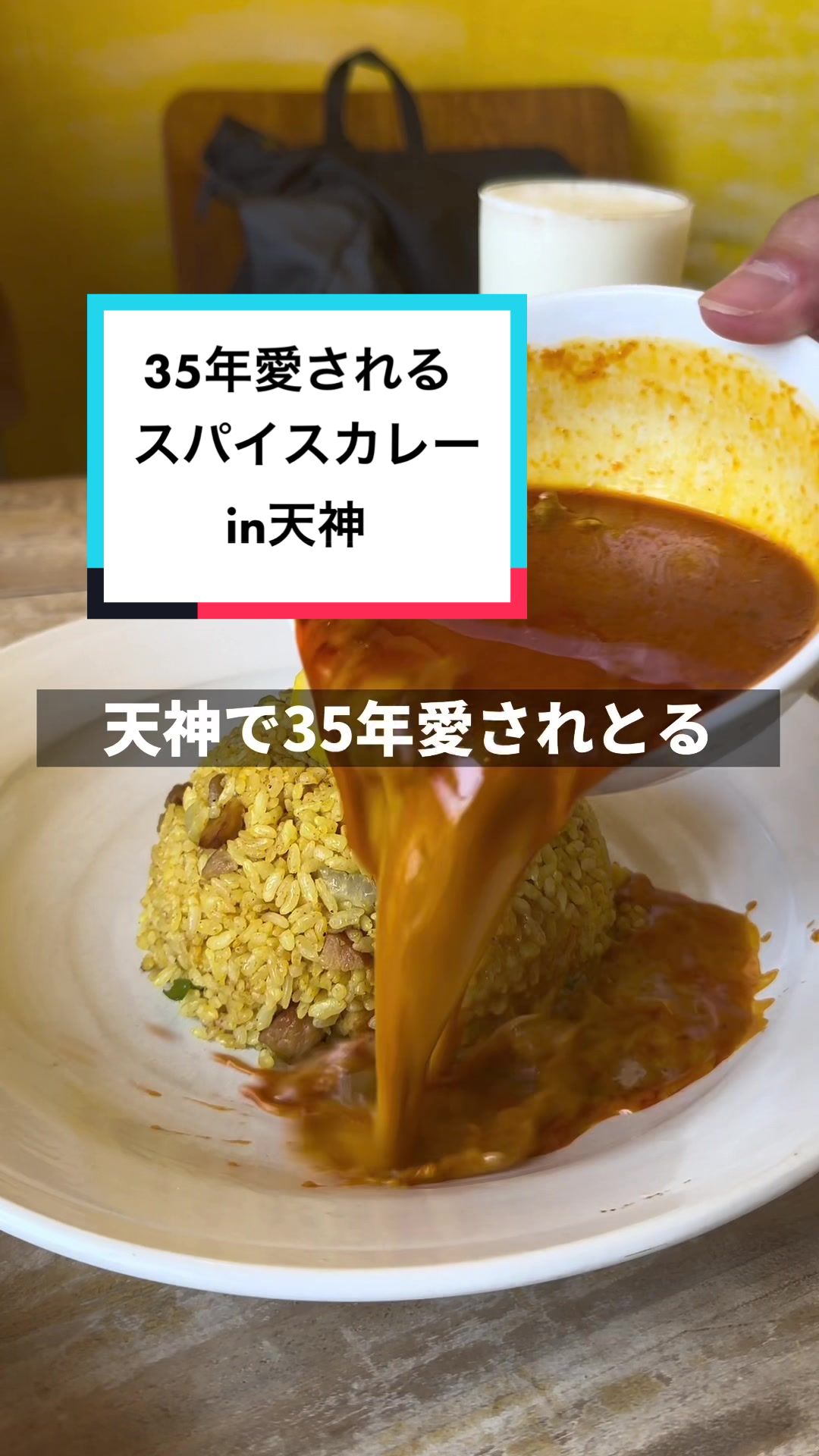 不思議香菜 ツナパハ