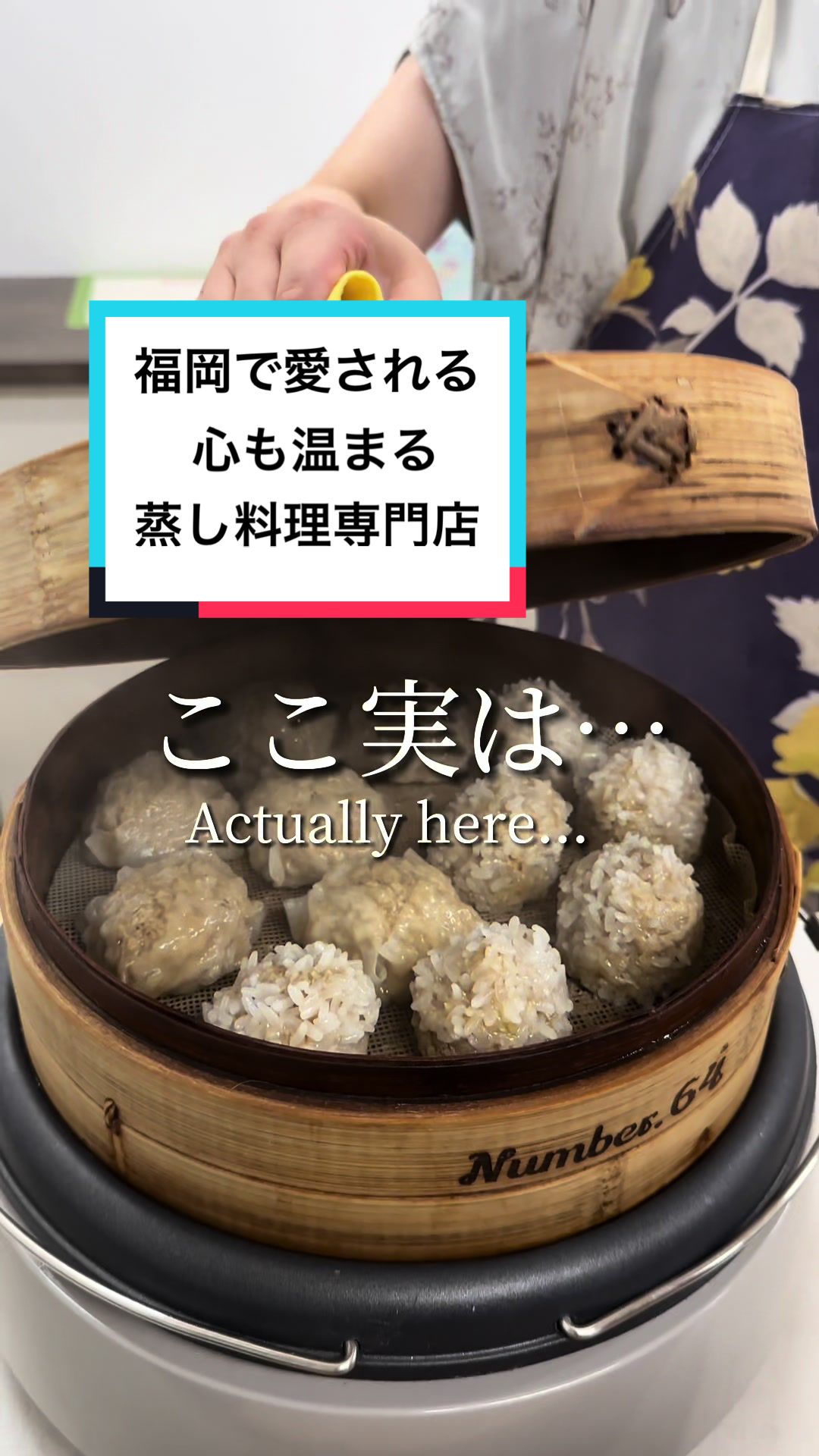 Number.64 ナンバーロクヨン