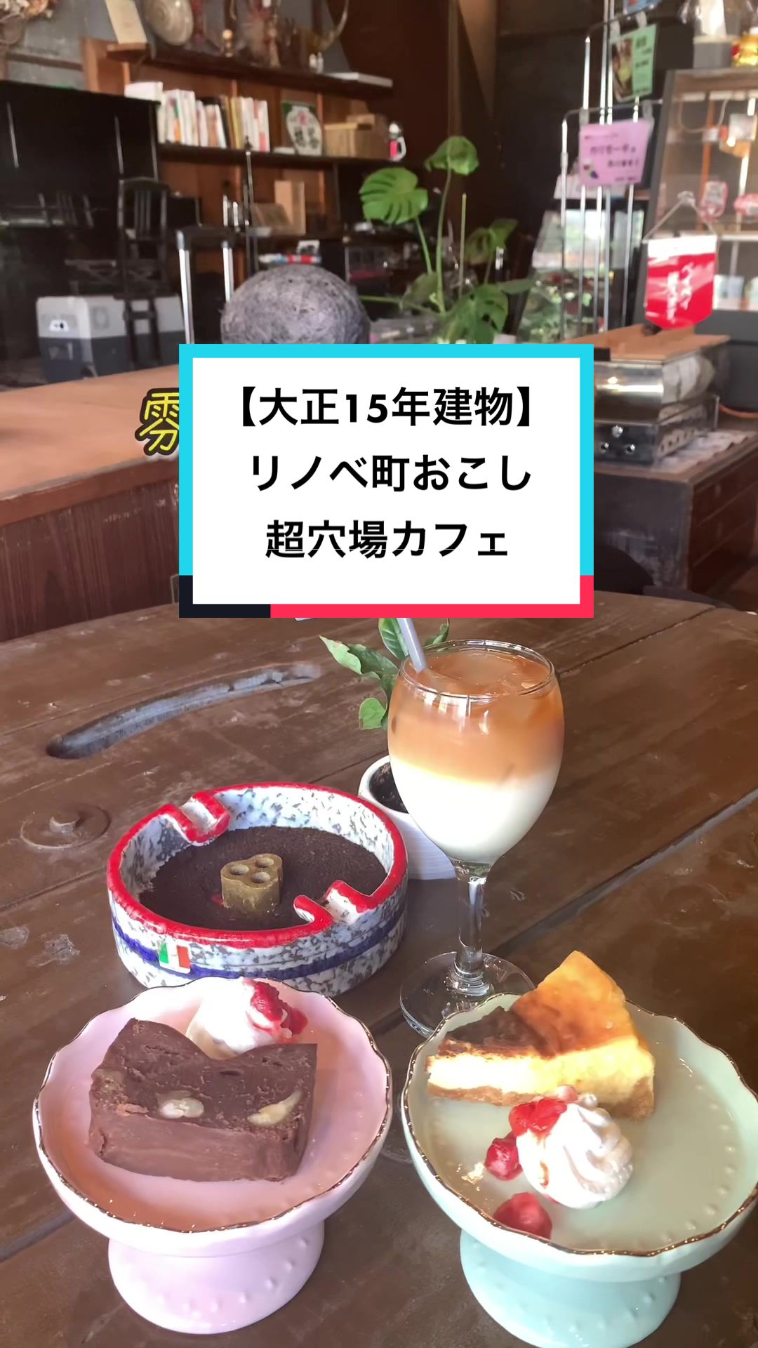 塩 cafe