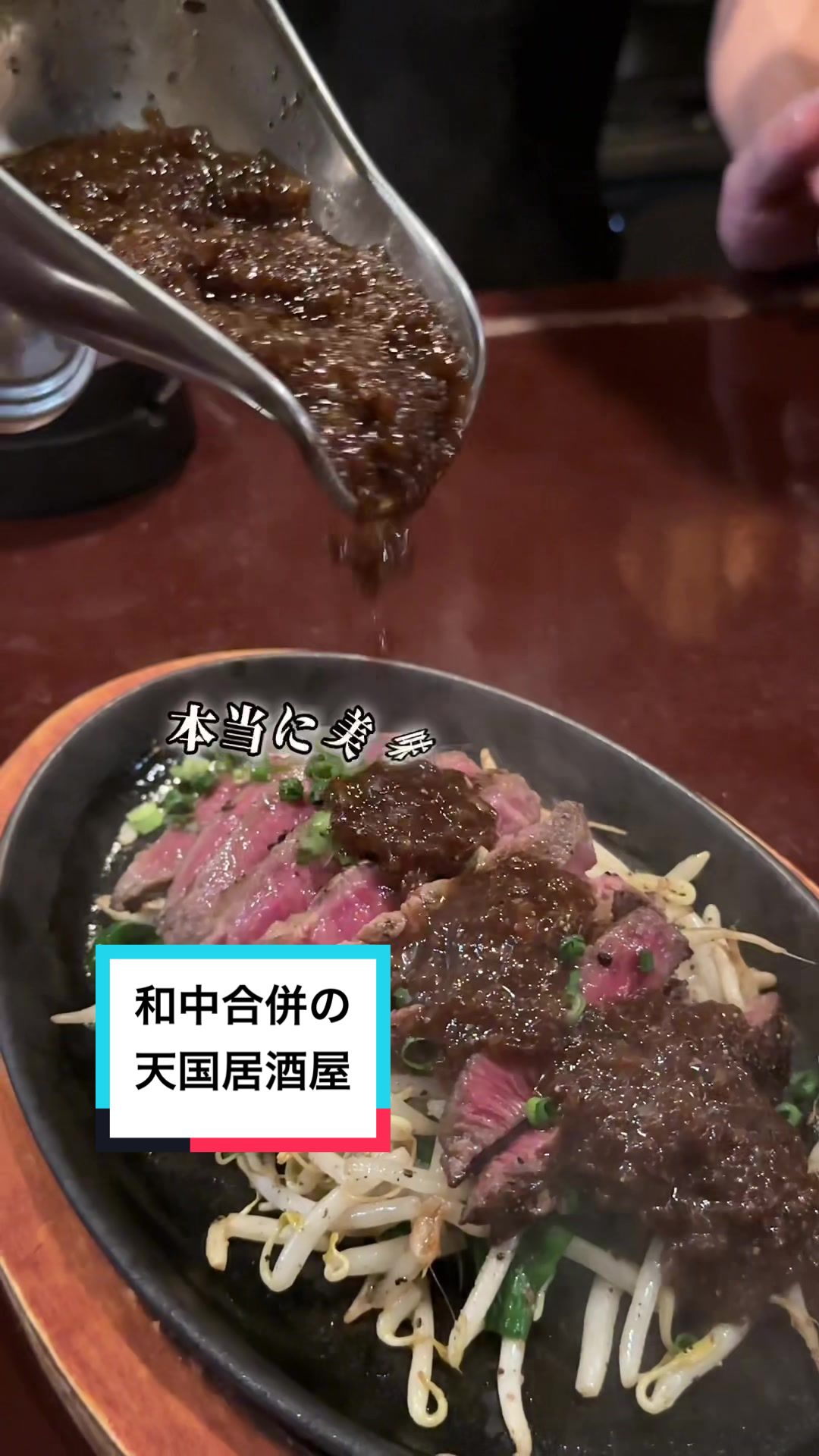 和中蔵 忠厨