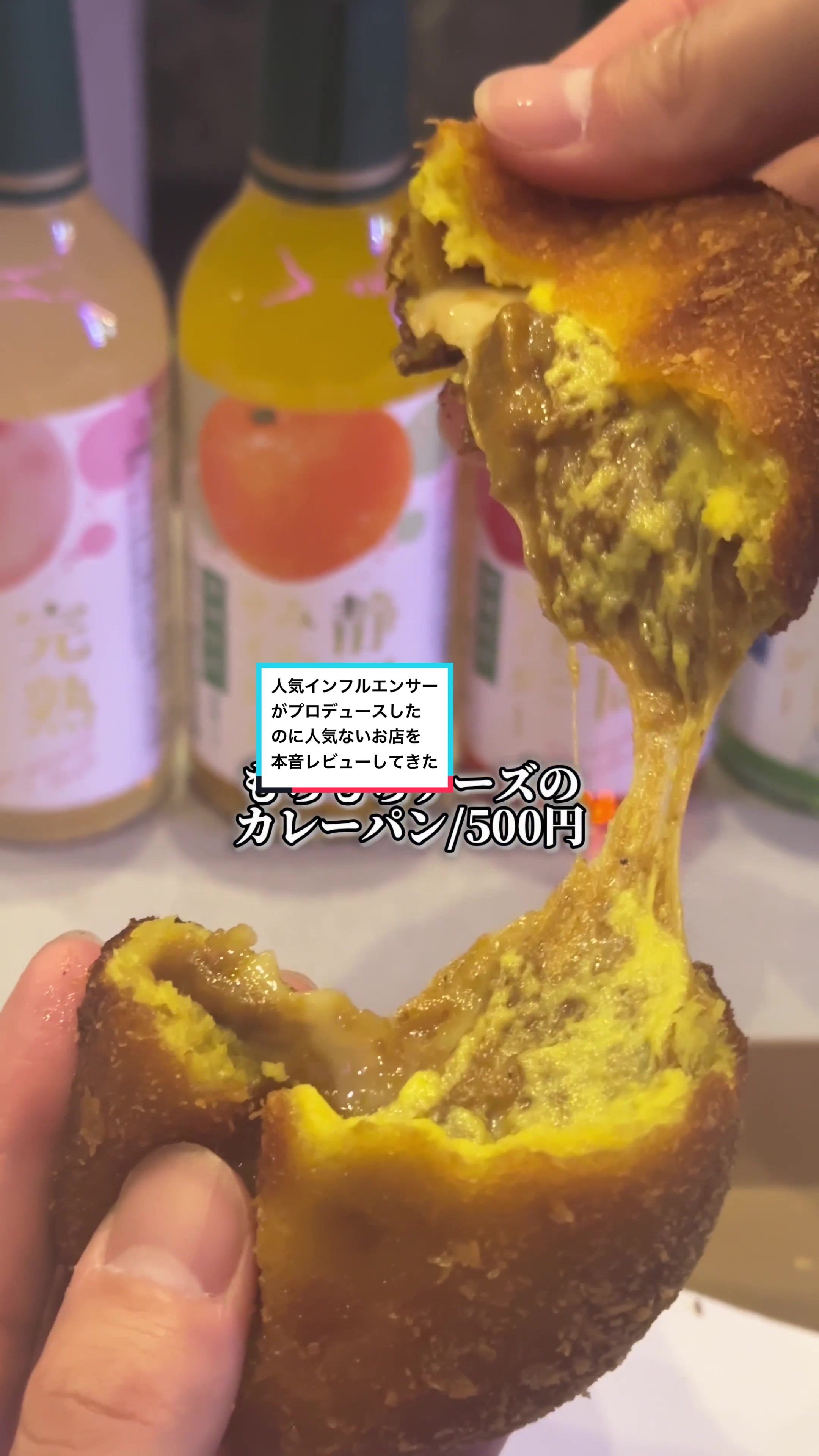 小麦の禁断症状 FC福岡中洲店