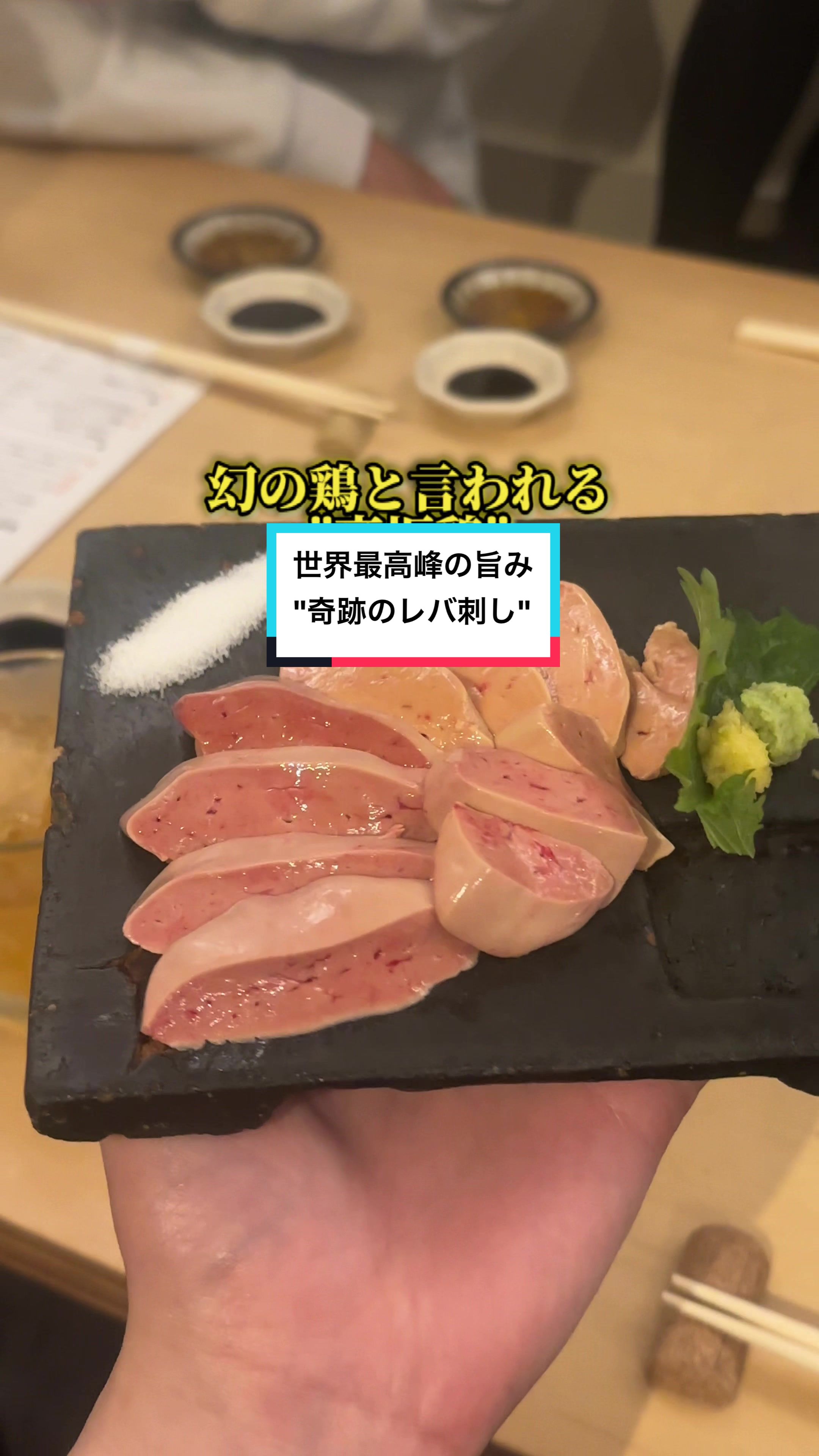 炭焼とりけん