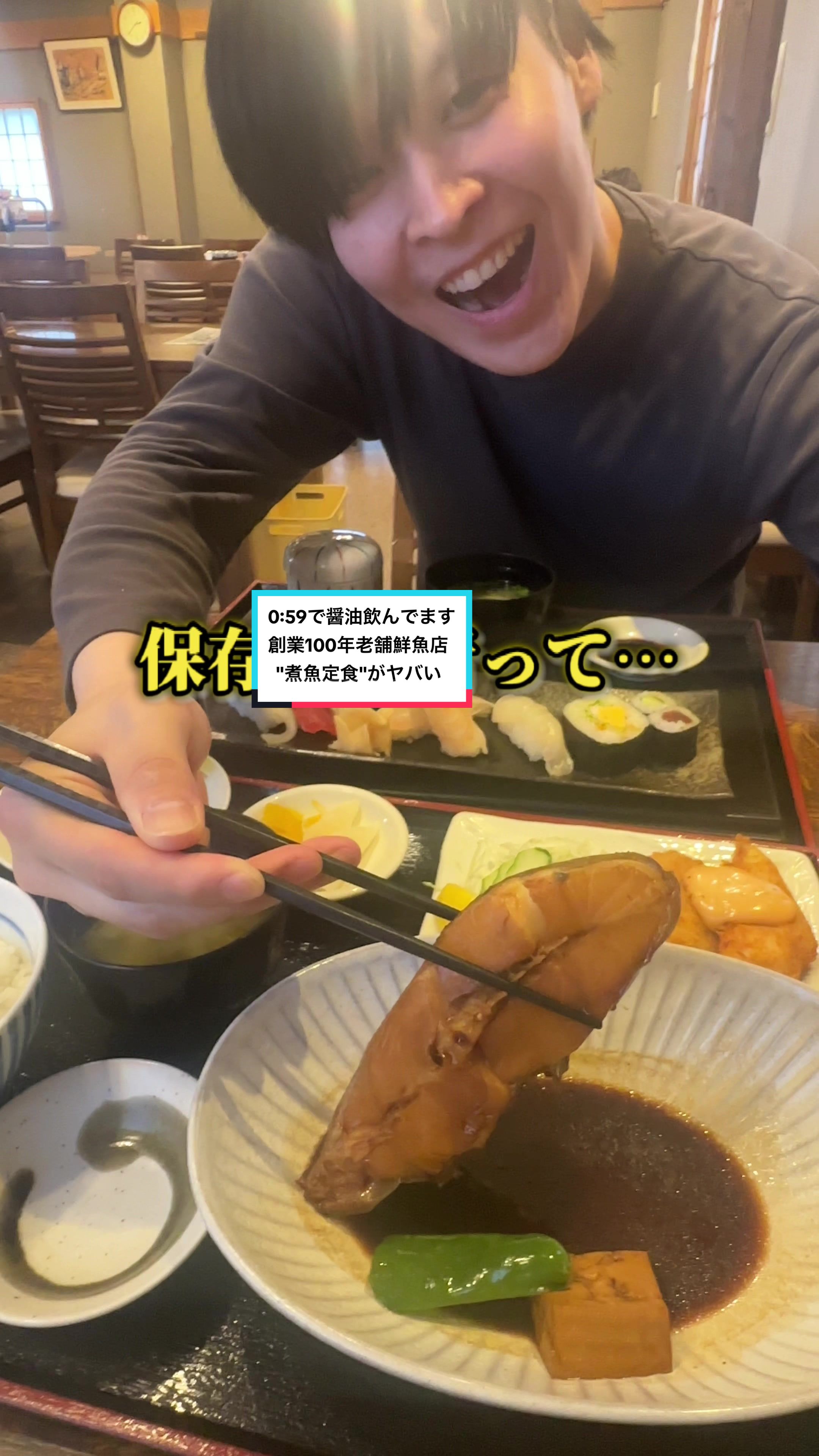 しげなが 重永鮮魚本店