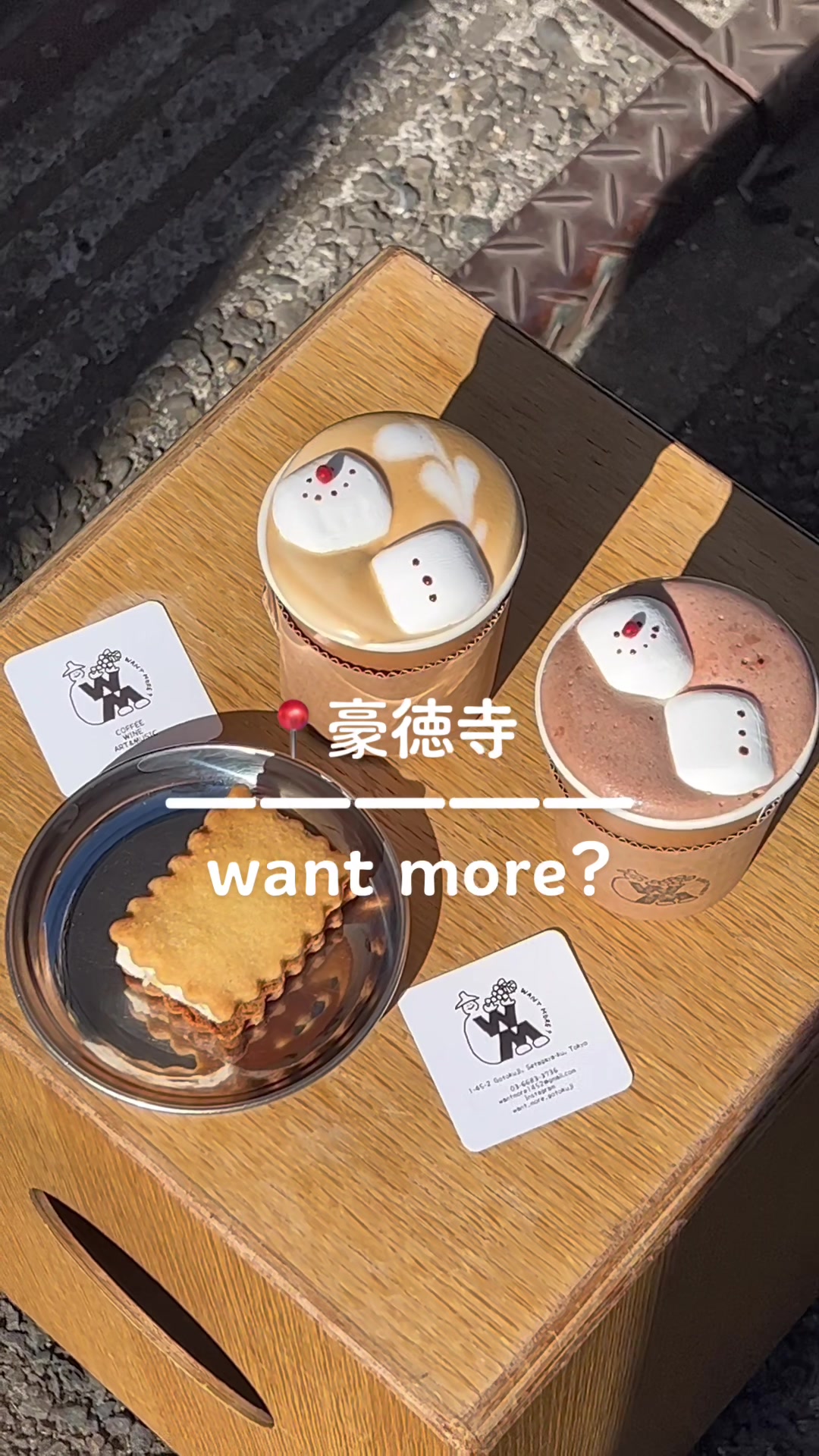 want more?