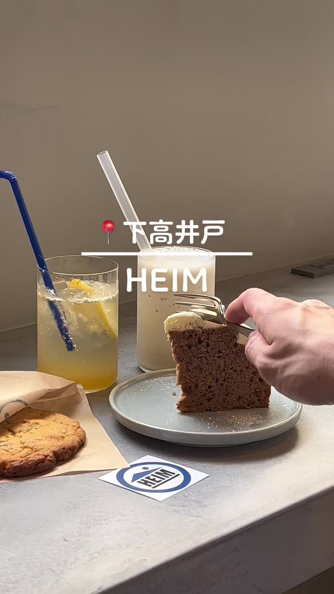 HEIM Coffee(ハイム)