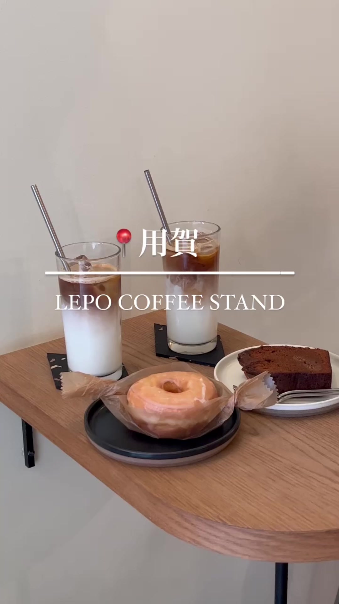 LEPO COFFEE STAND