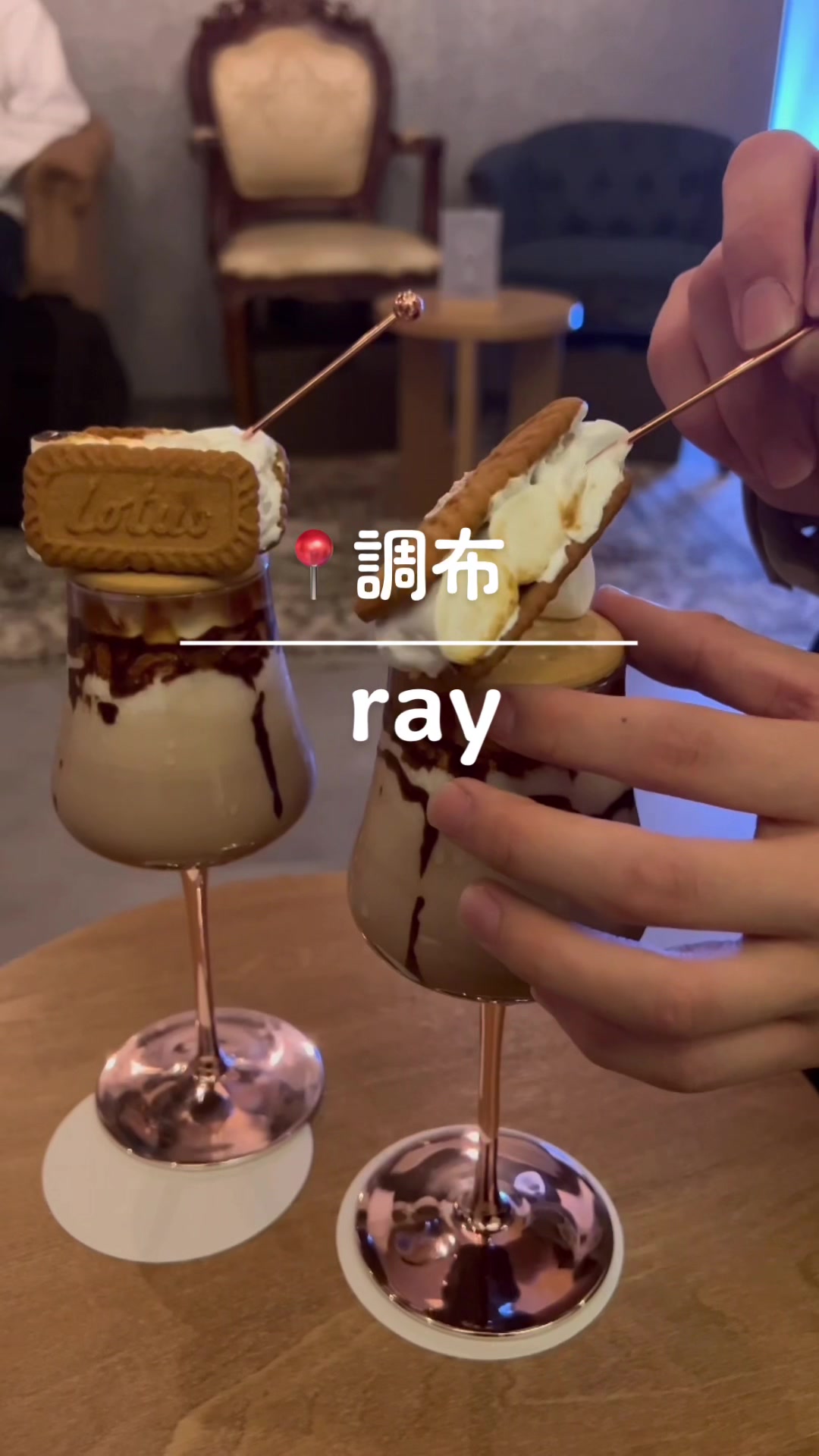 調布シーシャカフェバー ray | レイ